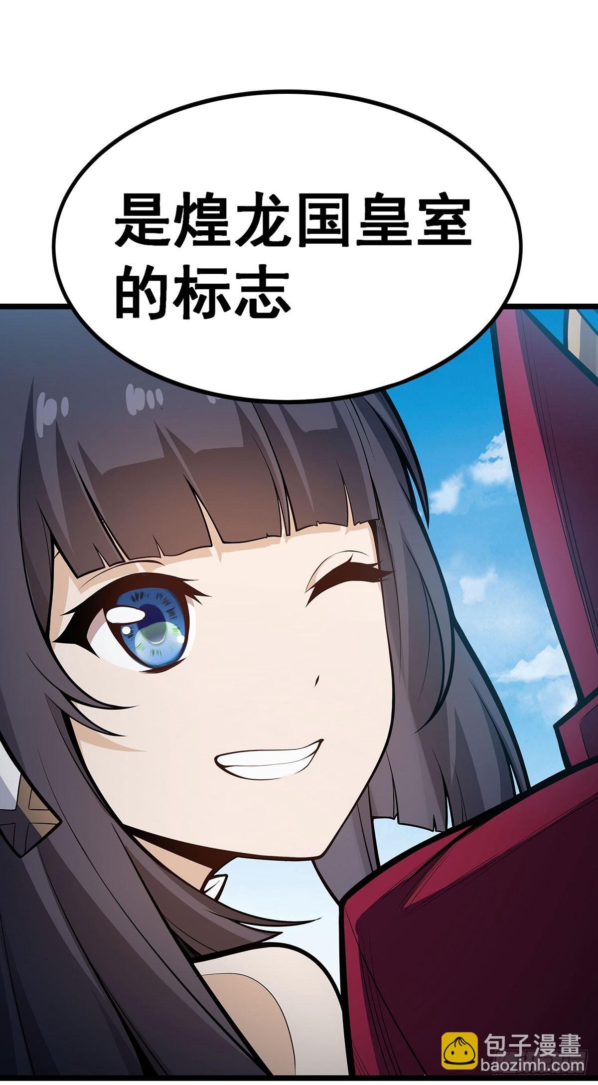 第317话 艳福不浅