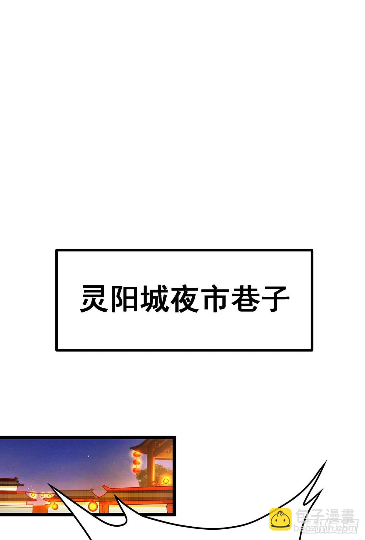 第317话 艳福不浅