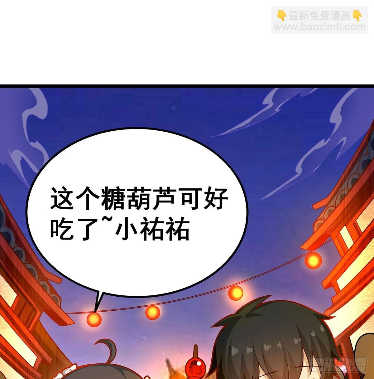 第317话 艳福不浅