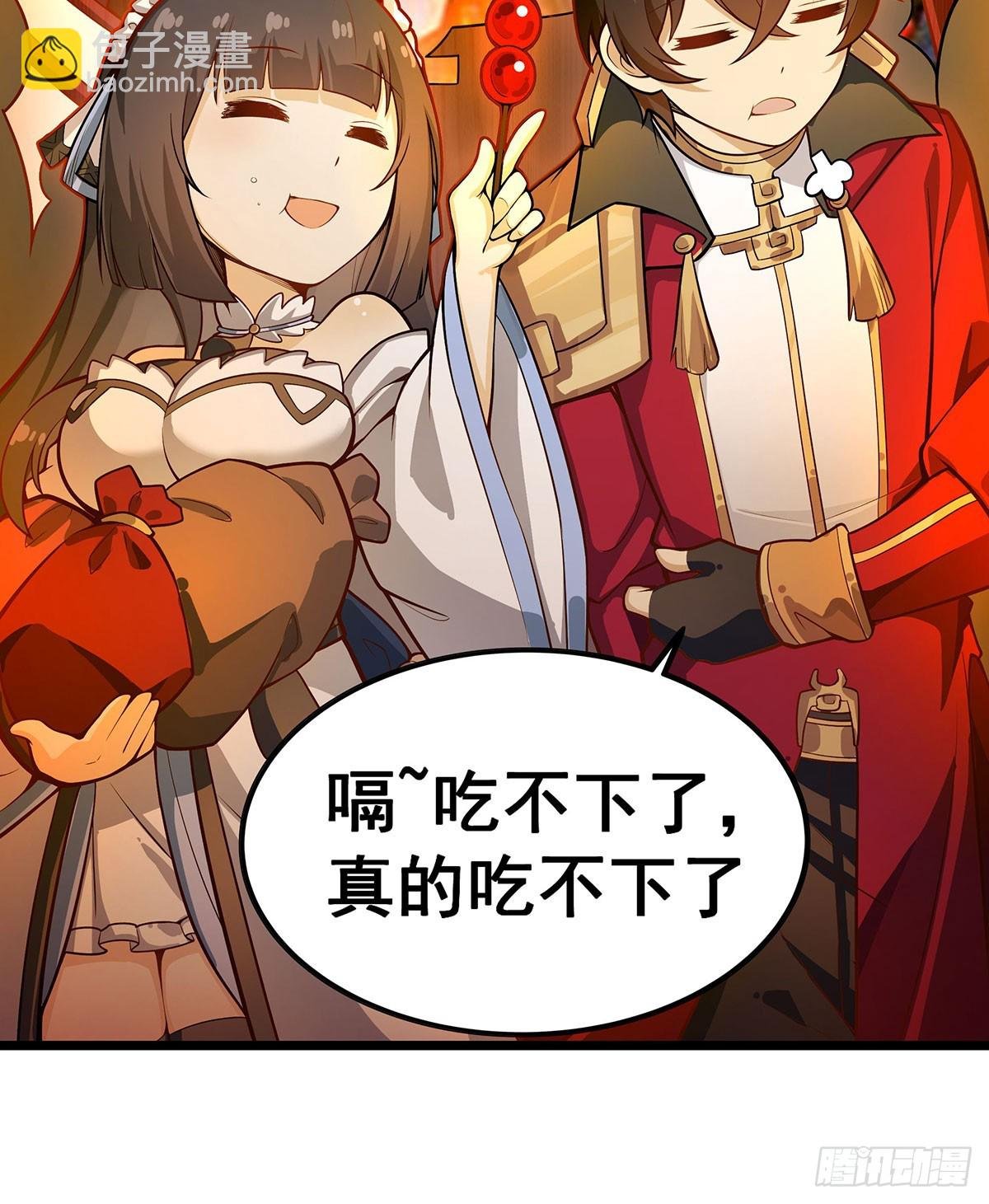 第317话 艳福不浅