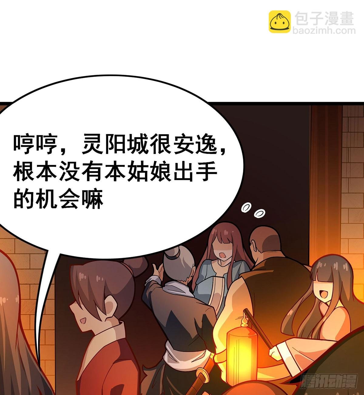 第317话 艳福不浅