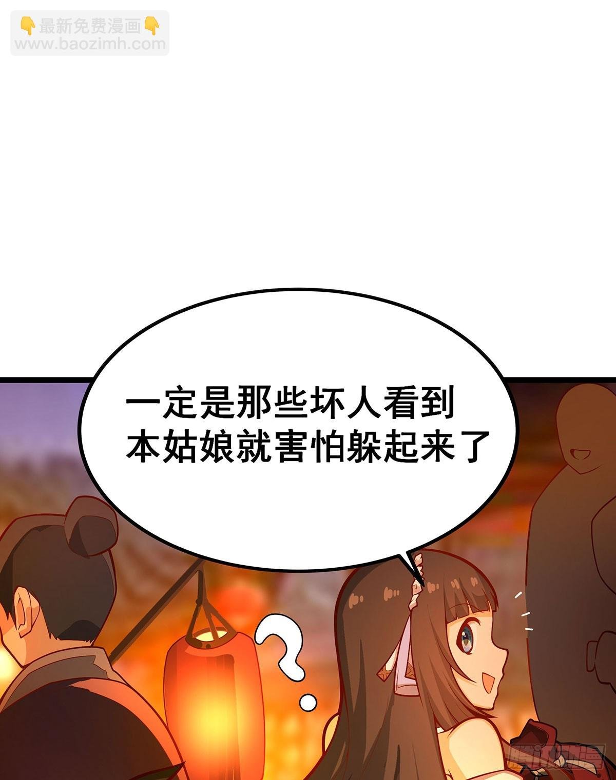 第317话 艳福不浅