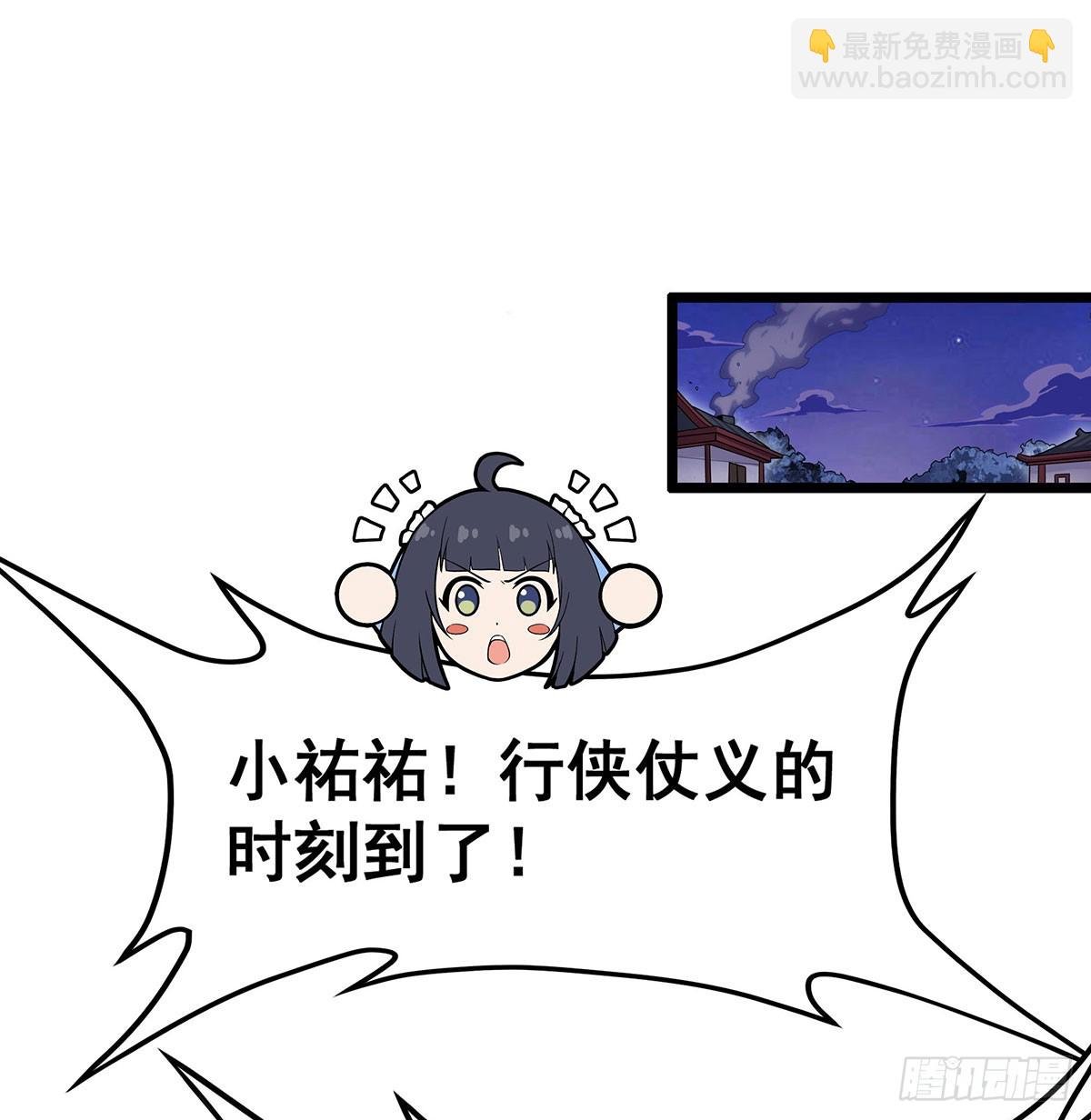 第318话 宵夜时刻