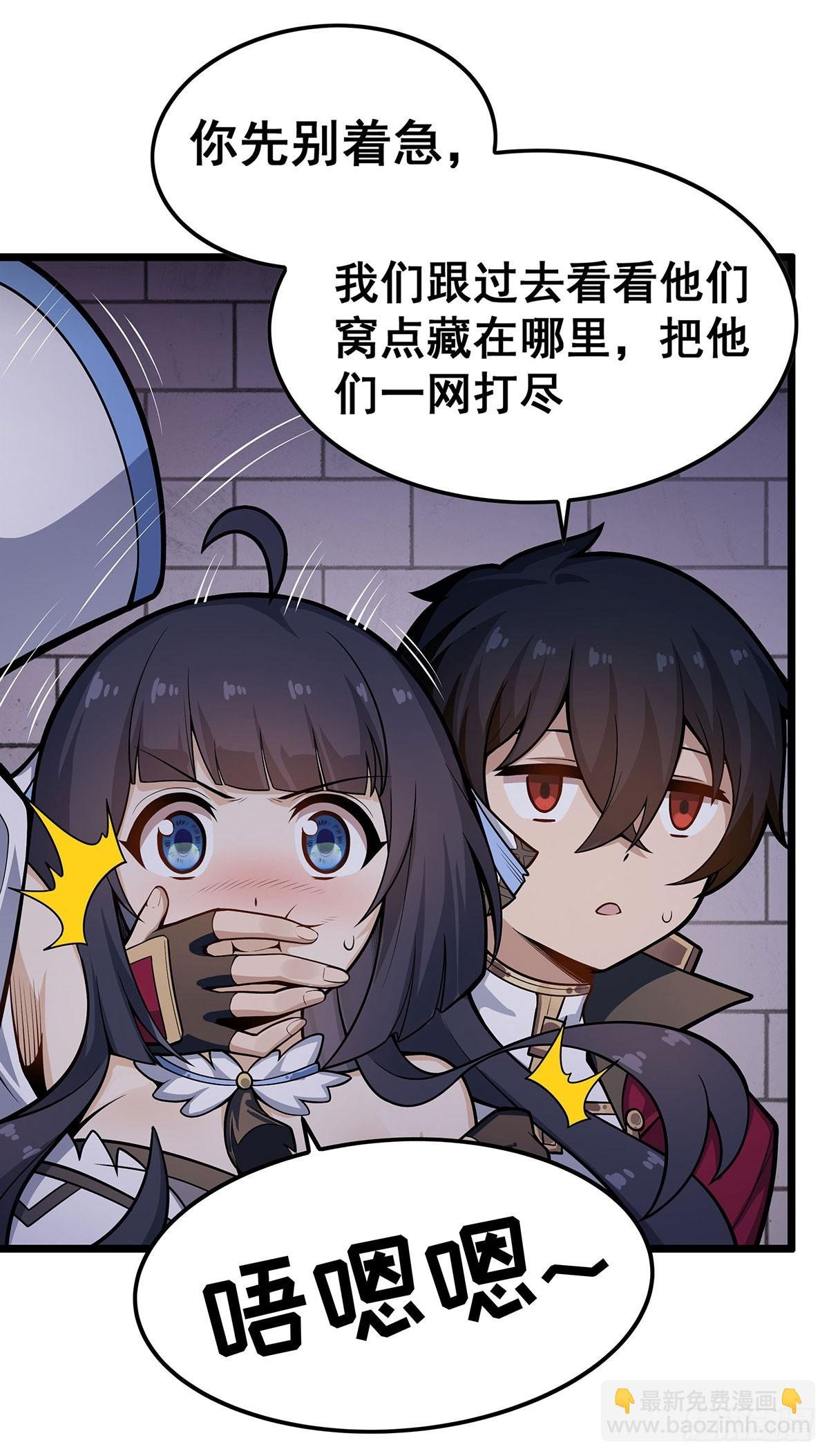 第318话 宵夜时刻