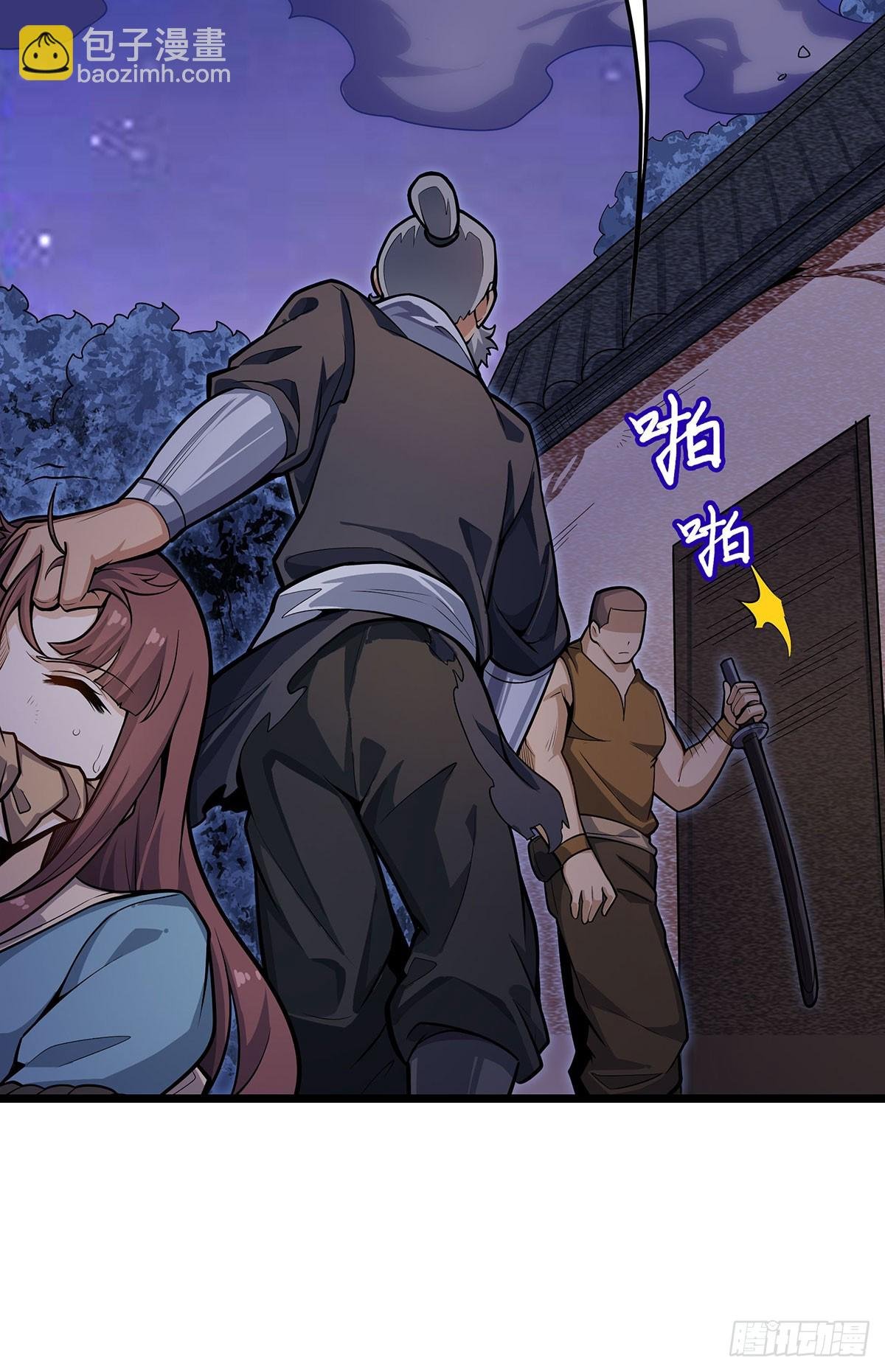 第318话 宵夜时刻