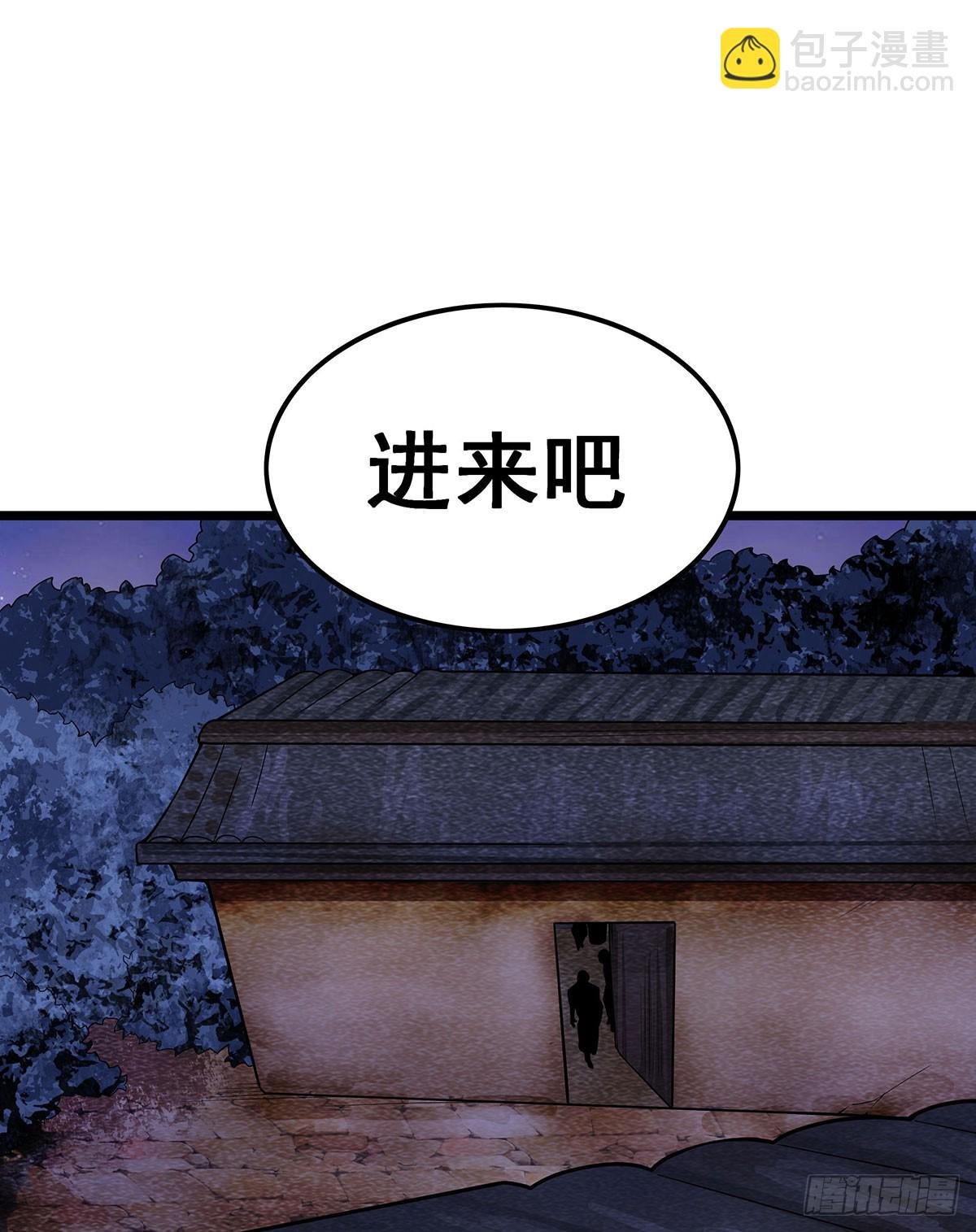 第318话 宵夜时刻