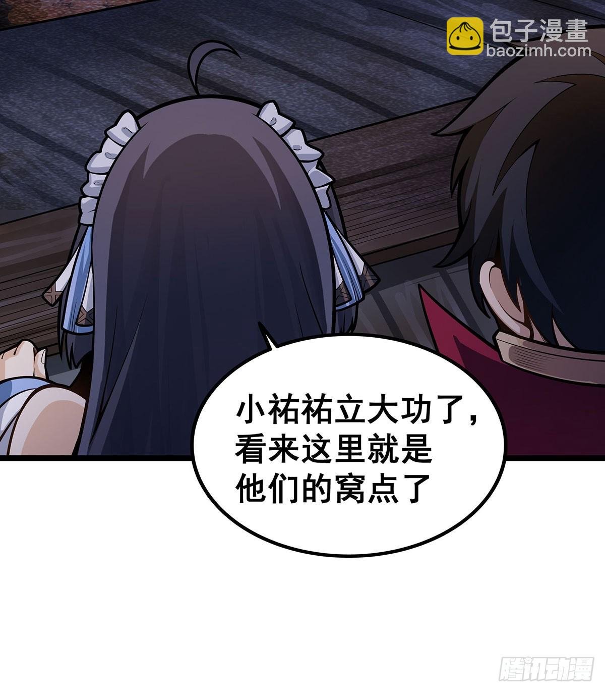 第318话 宵夜时刻