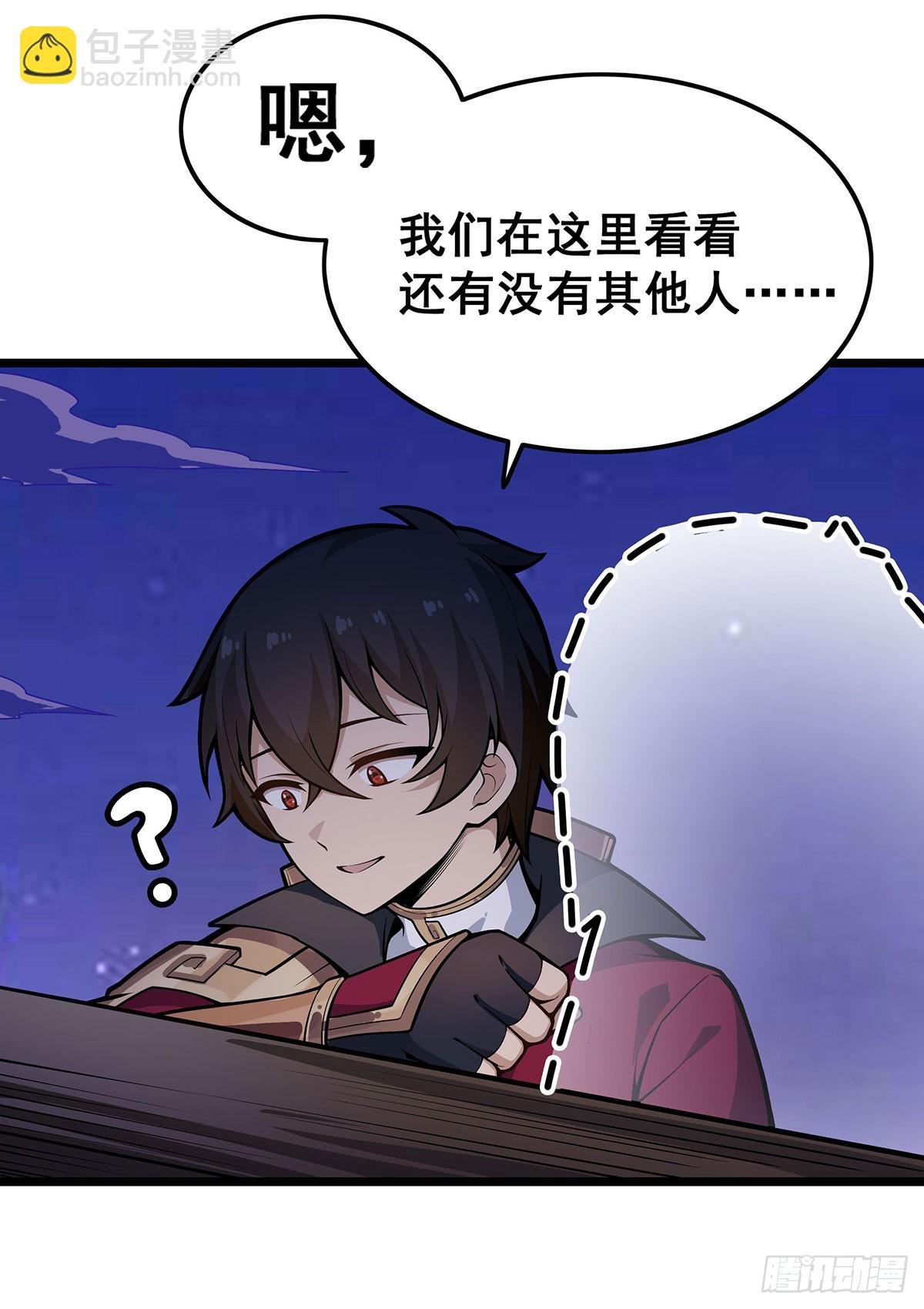 第318话 宵夜时刻