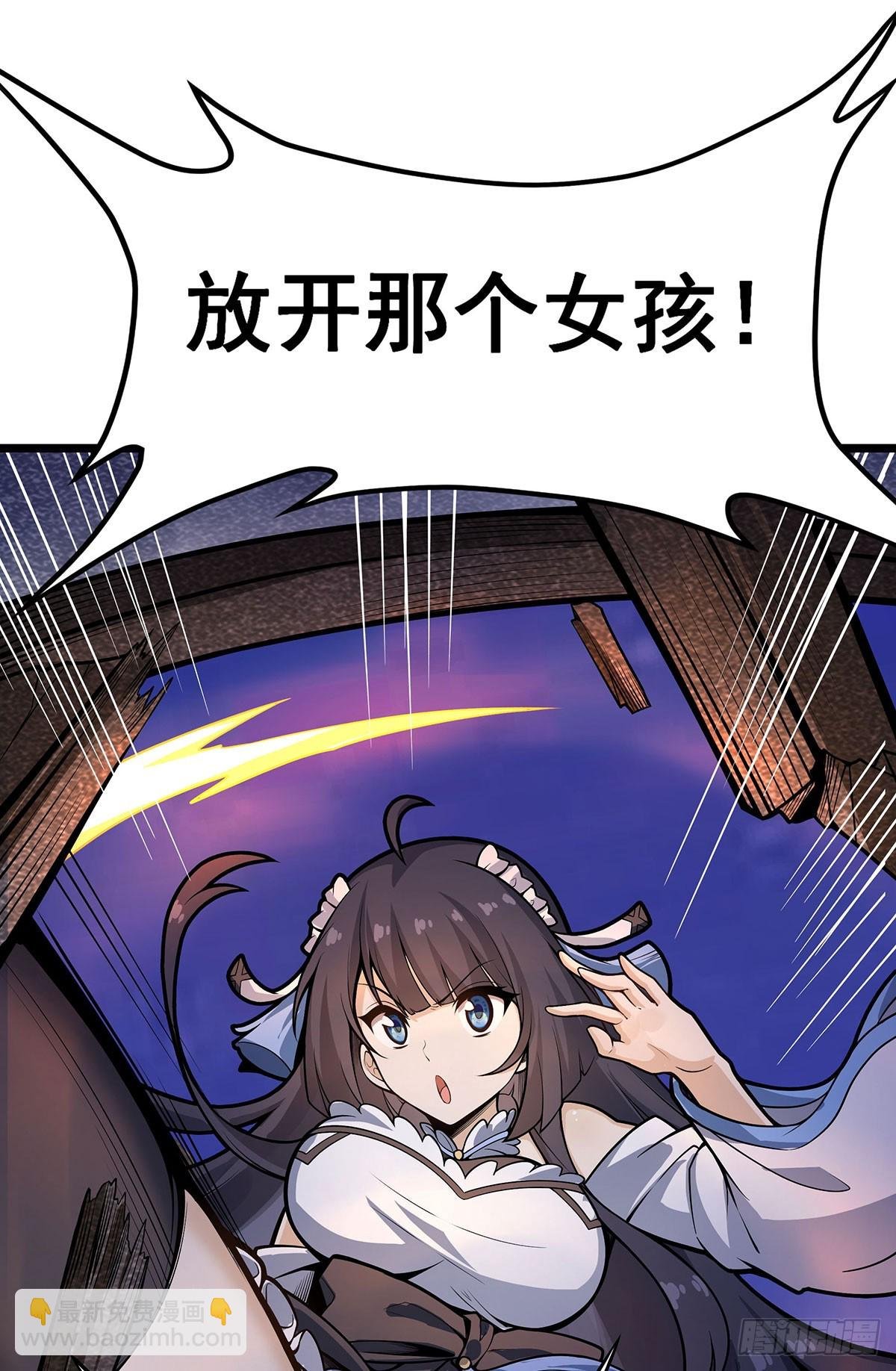 第318话 宵夜时刻