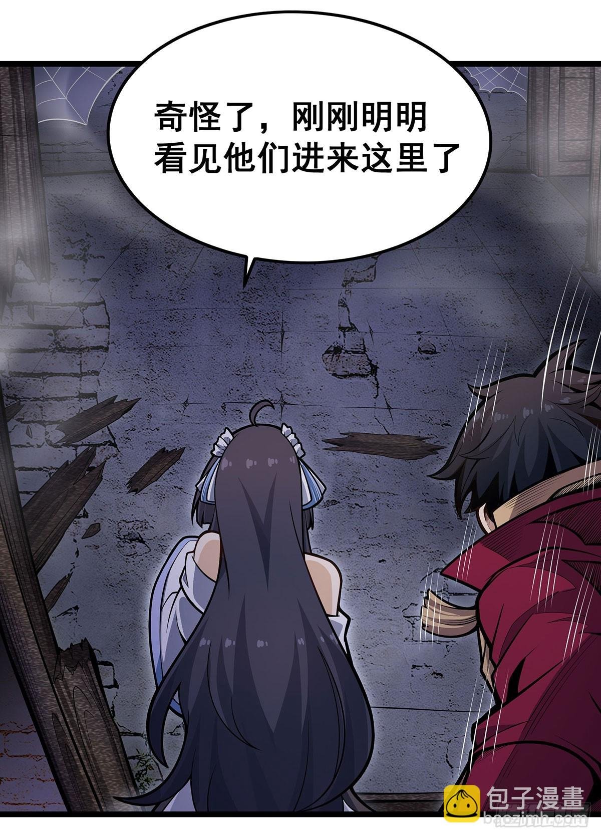 第318话 宵夜时刻