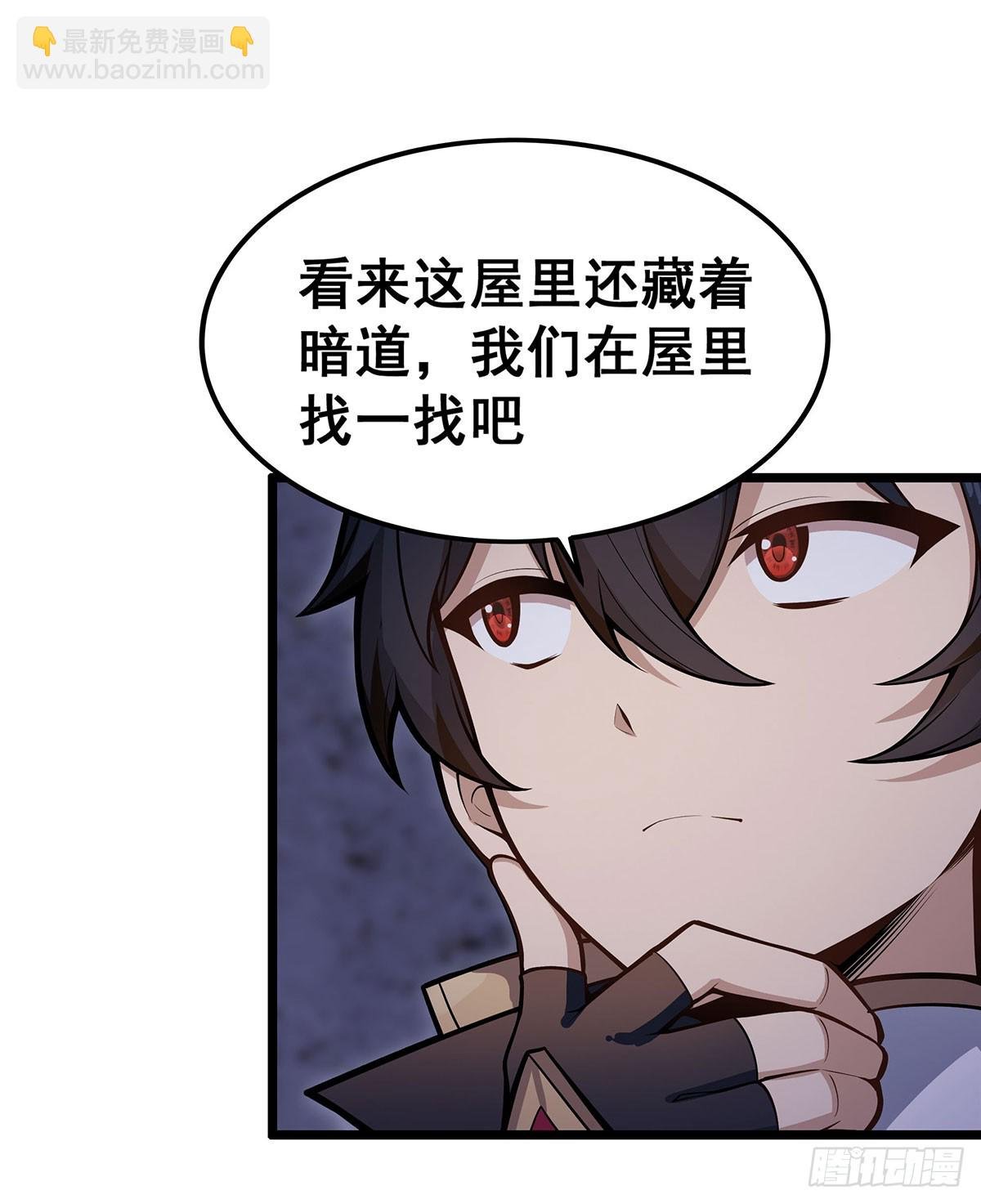 第318话 宵夜时刻