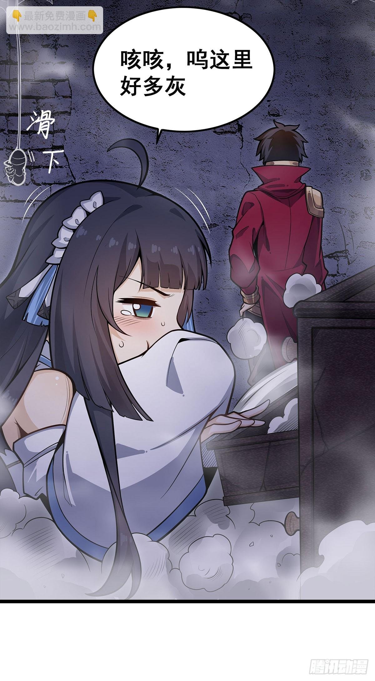 第318话 宵夜时刻