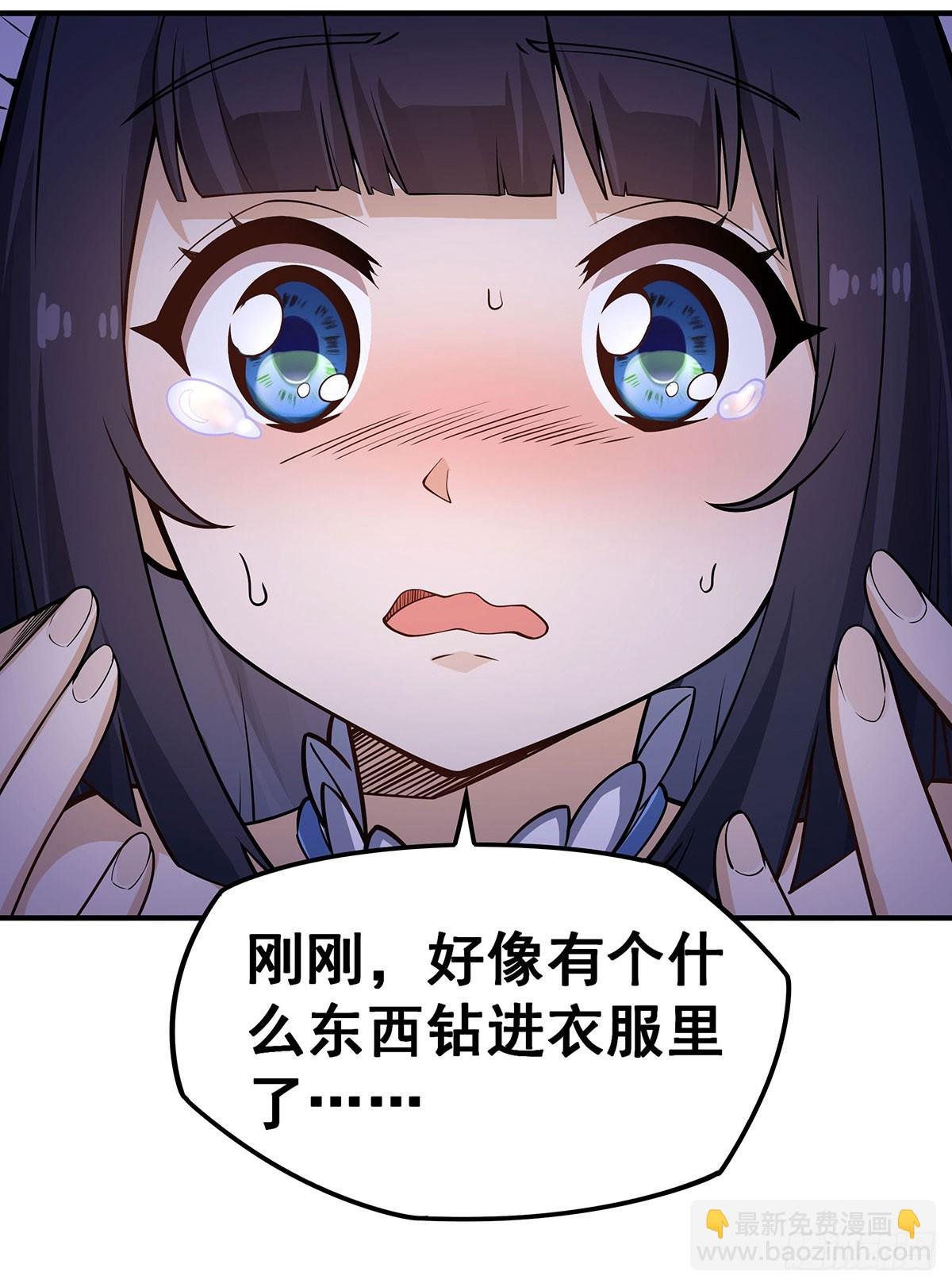 第318话 宵夜时刻