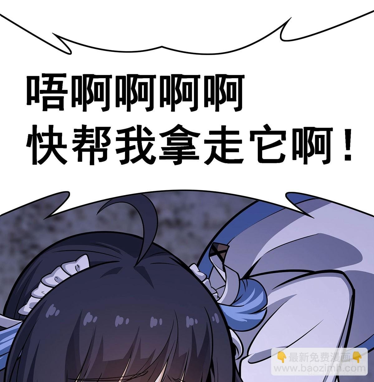 第318话 宵夜时刻