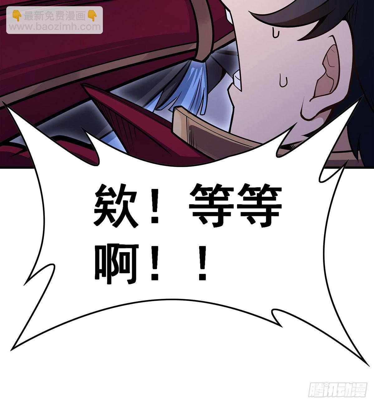 第318话 宵夜时刻