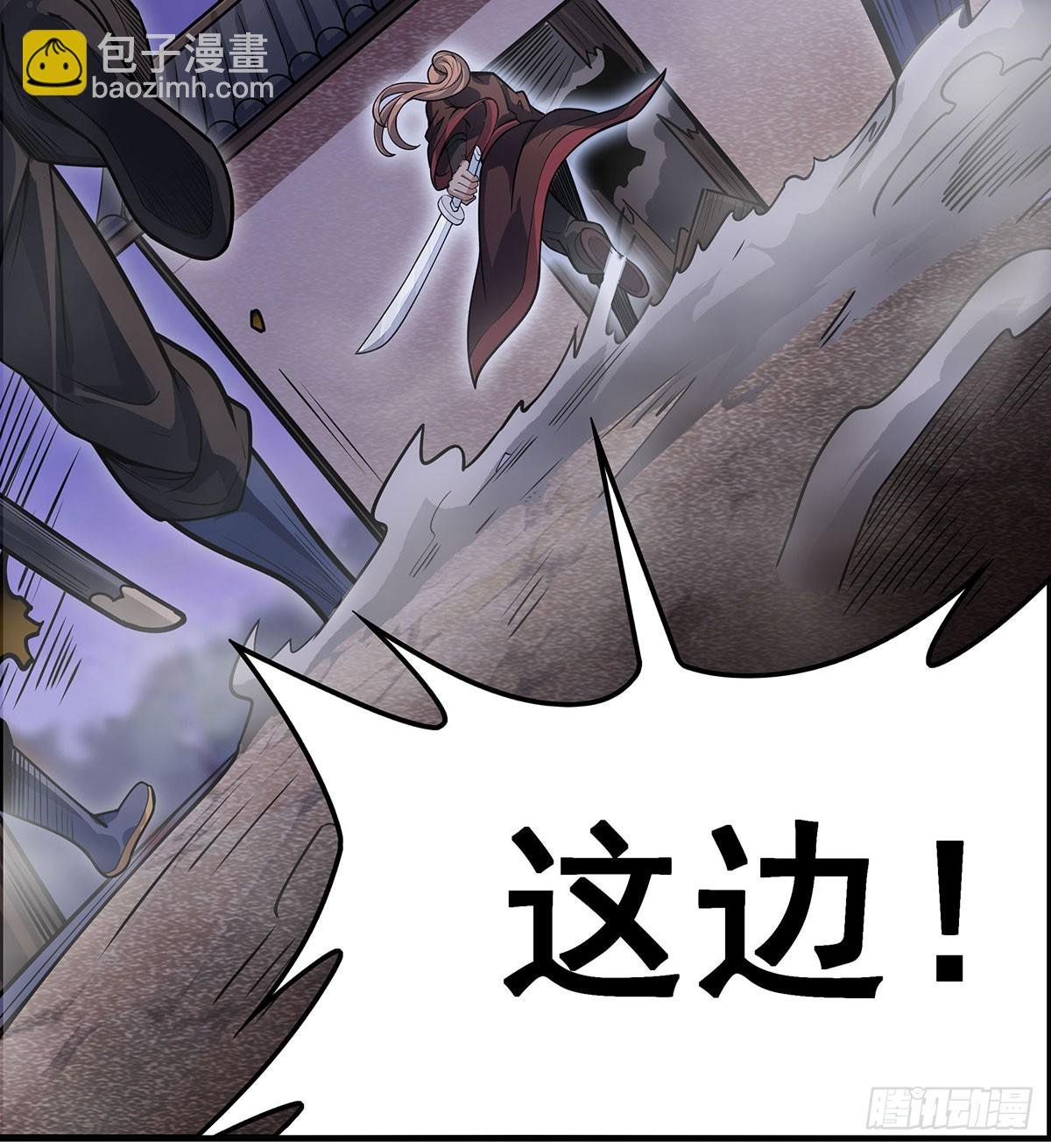 第318话 宵夜时刻