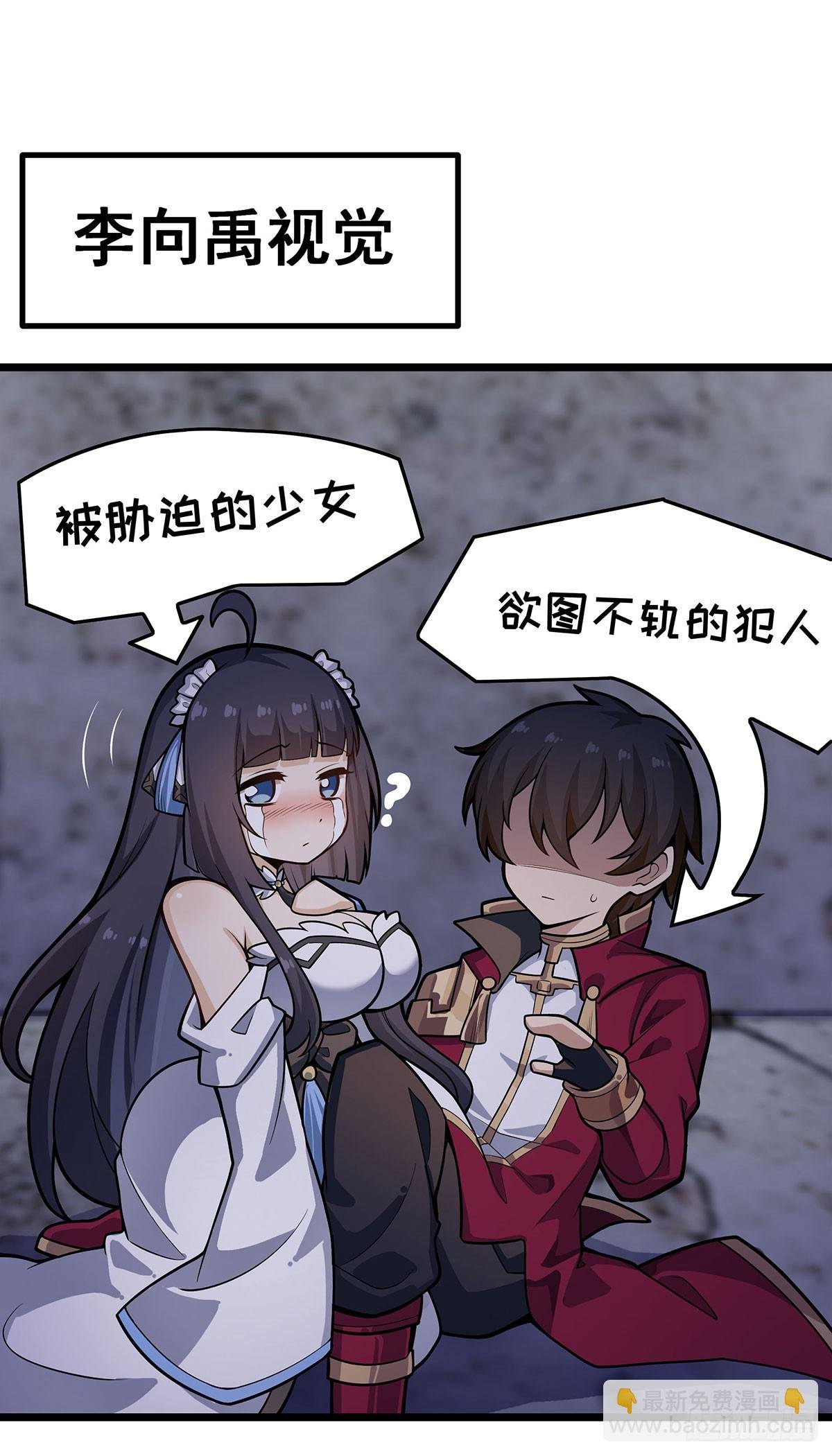 第318话 宵夜时刻