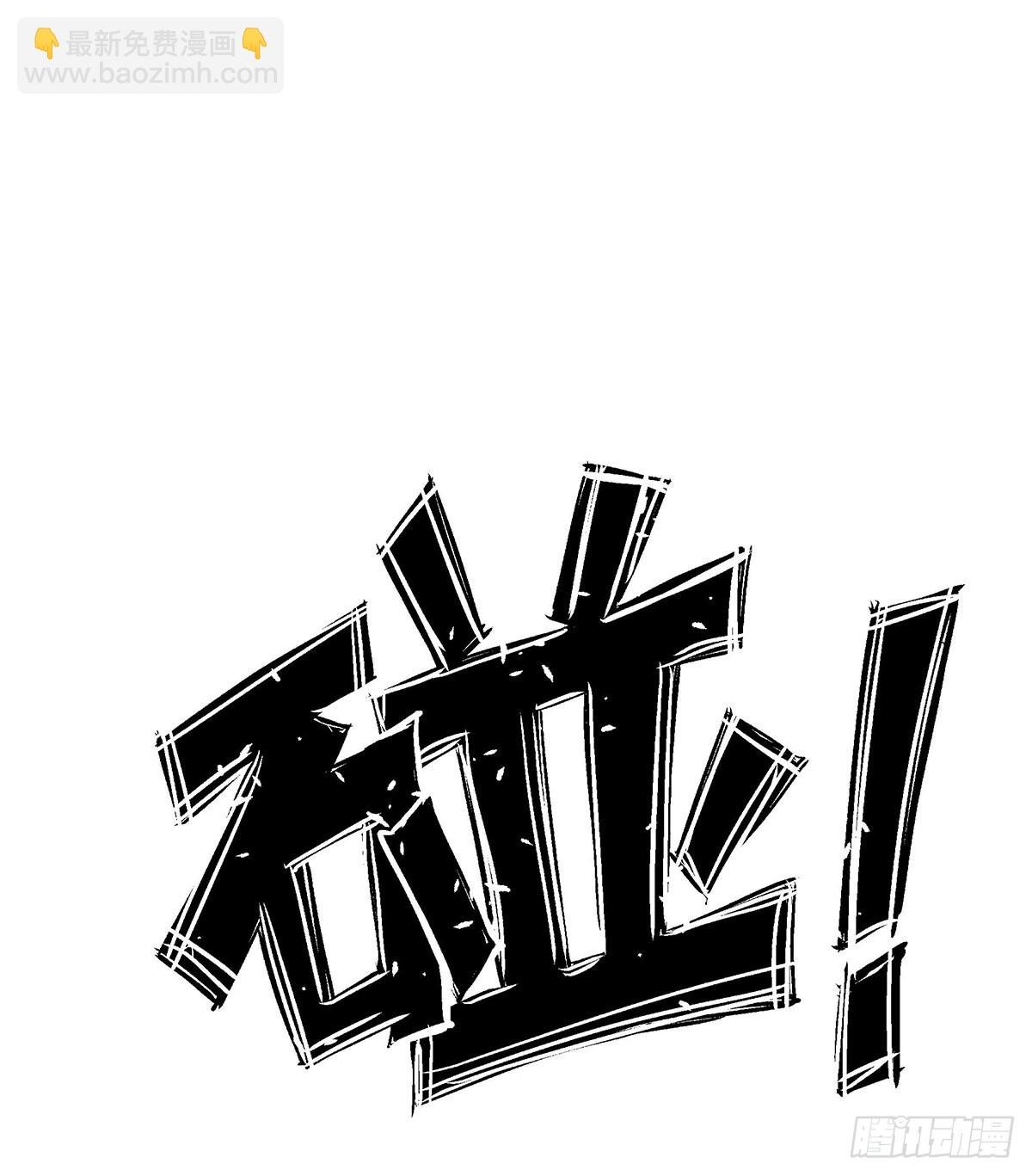 第318话 宵夜时刻