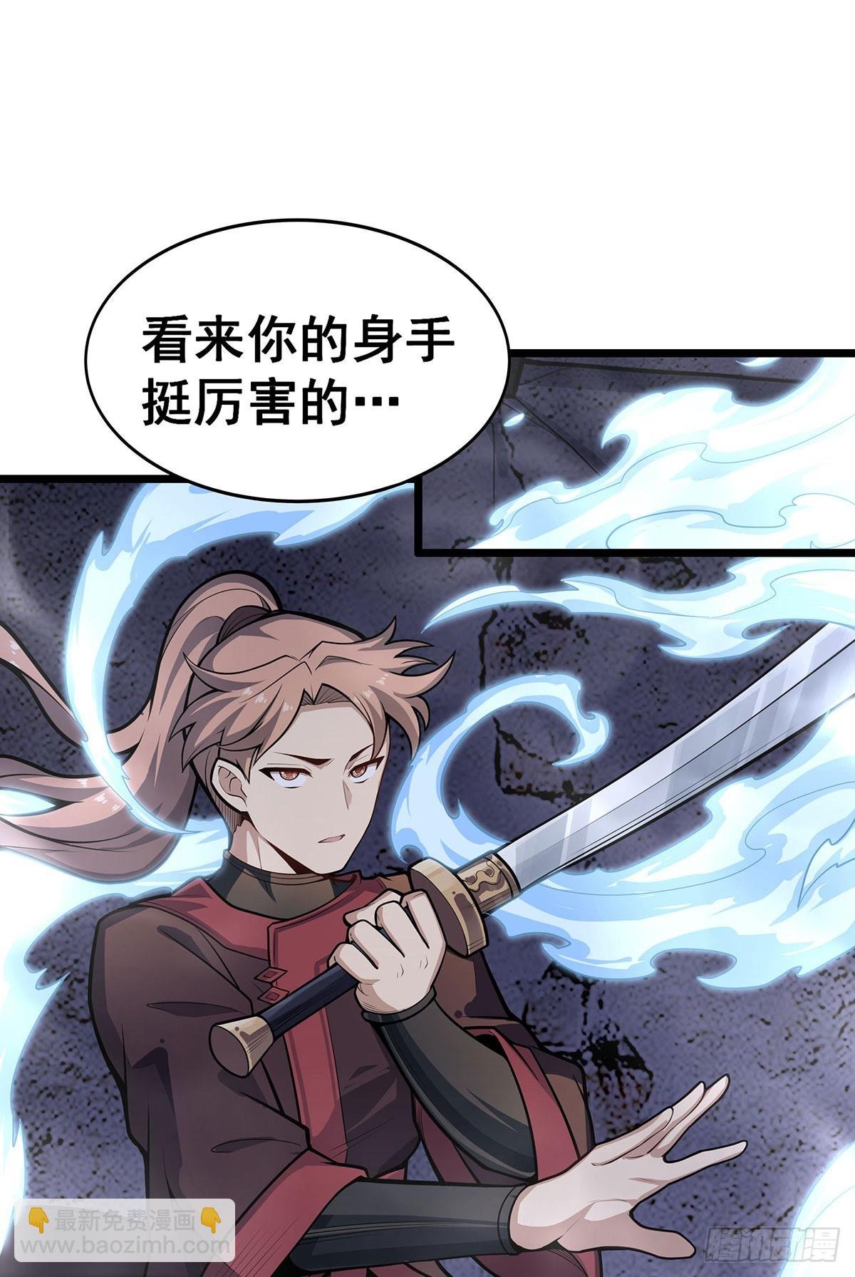 第318话 宵夜时刻