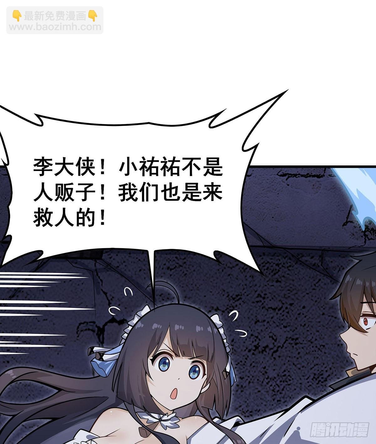第318话 宵夜时刻