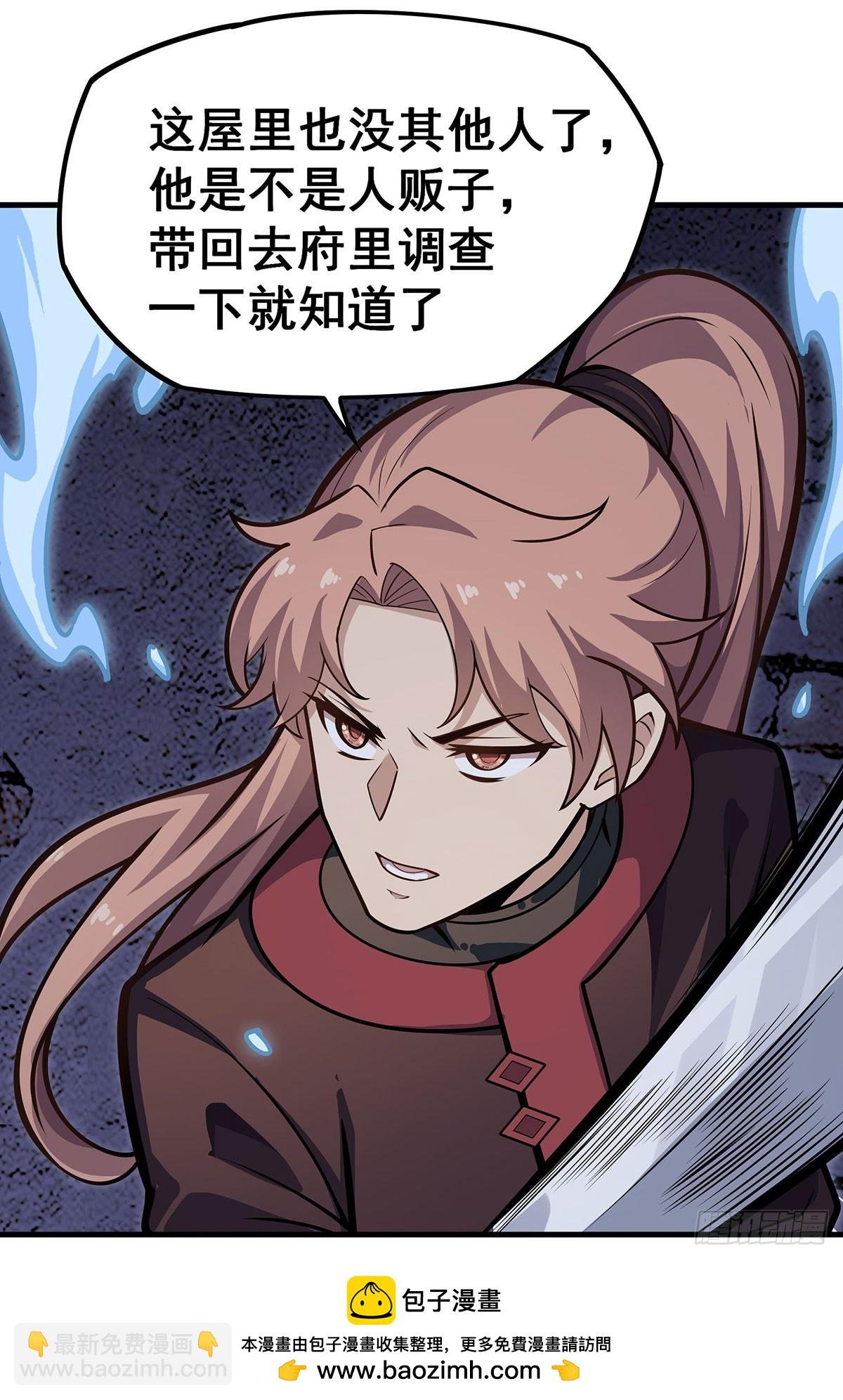 第318话 宵夜时刻