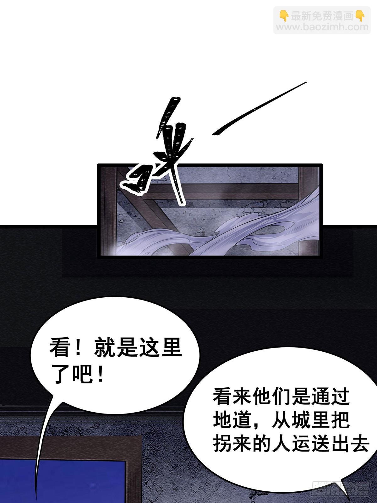 第319话 探灵鲇
