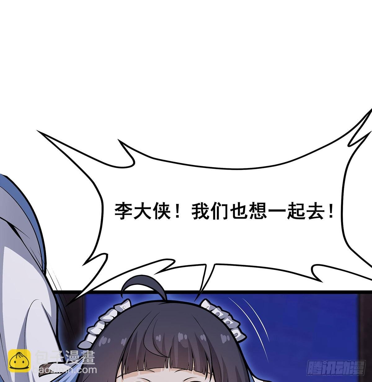 第319话 探灵鲇