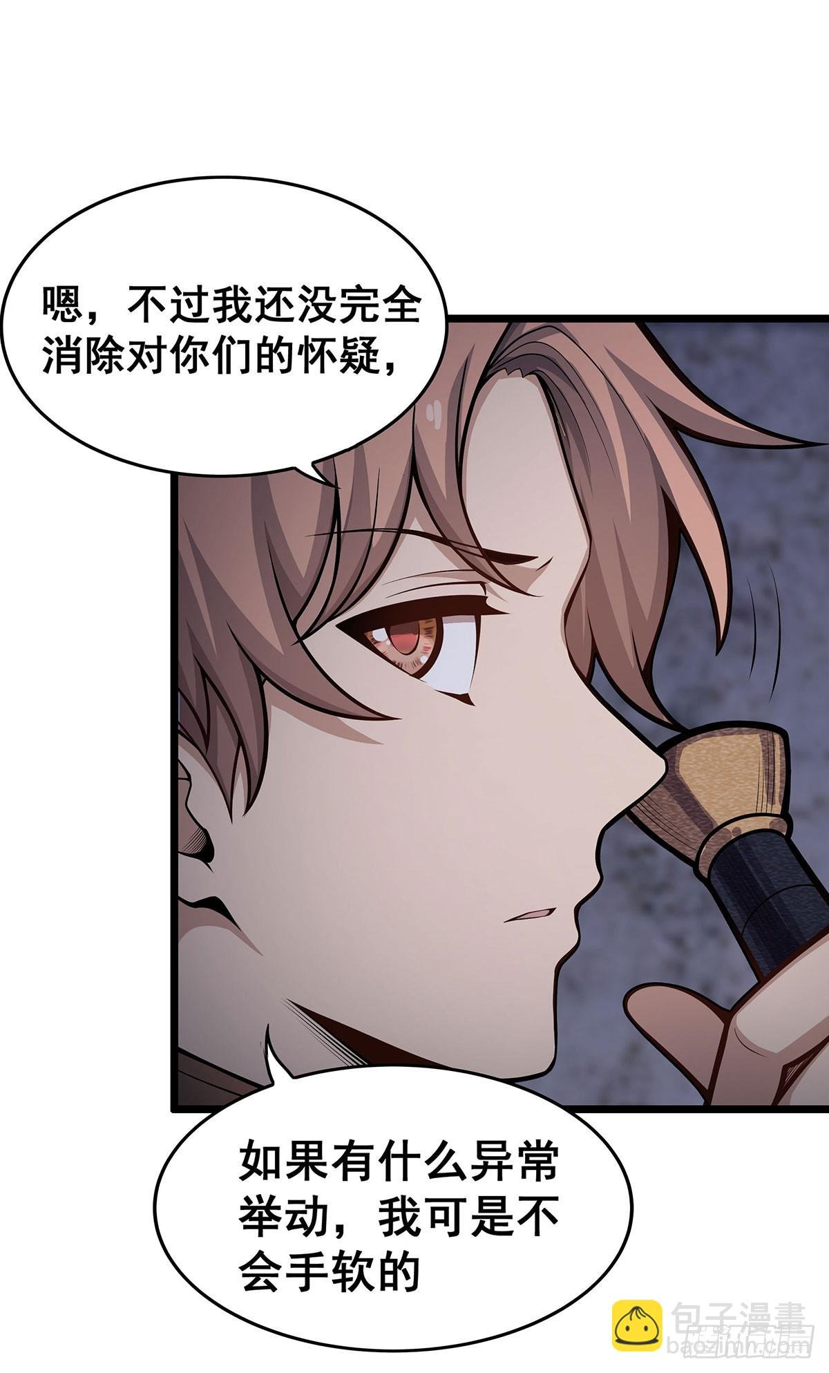 第319话 探灵鲇