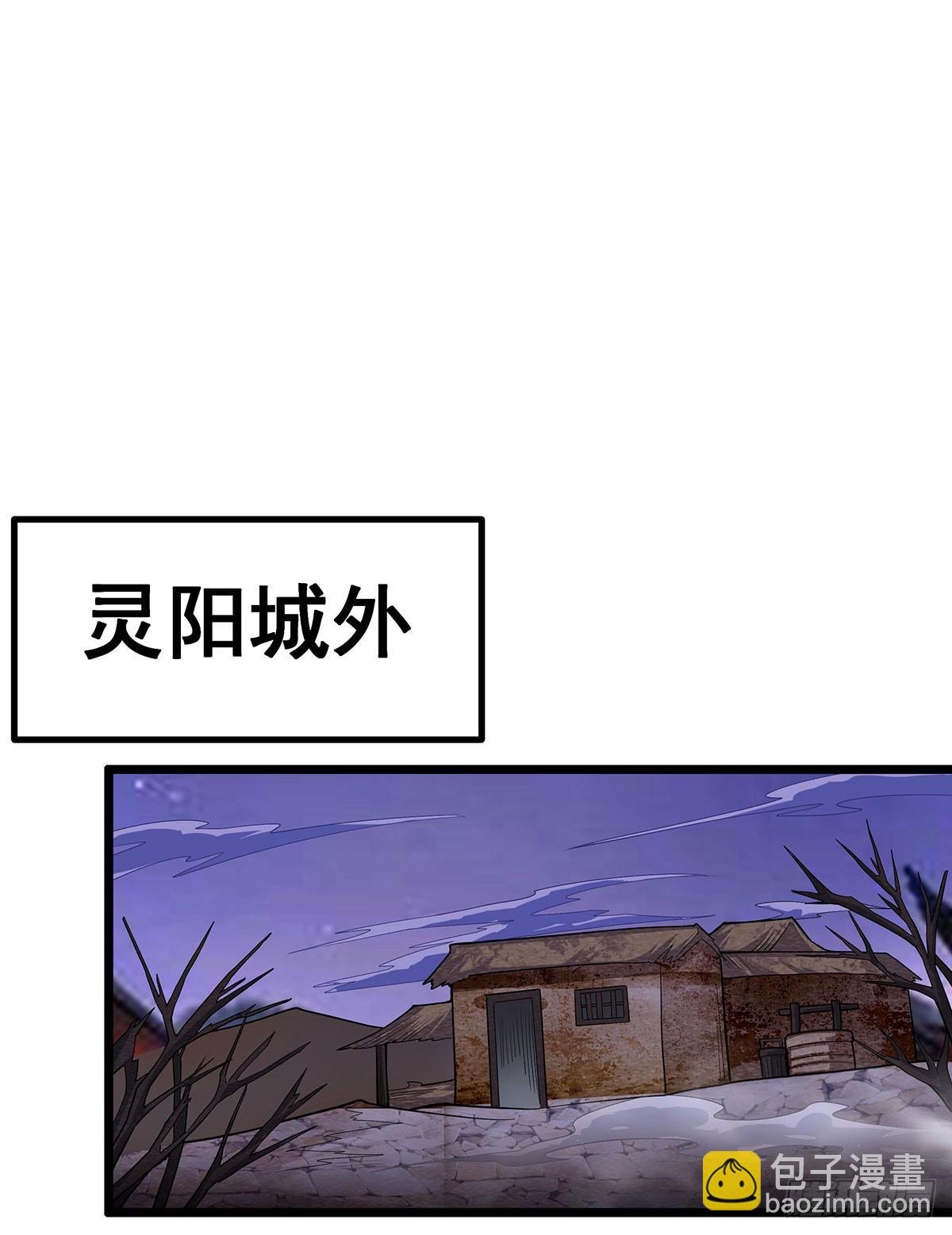第319话 探灵鲇