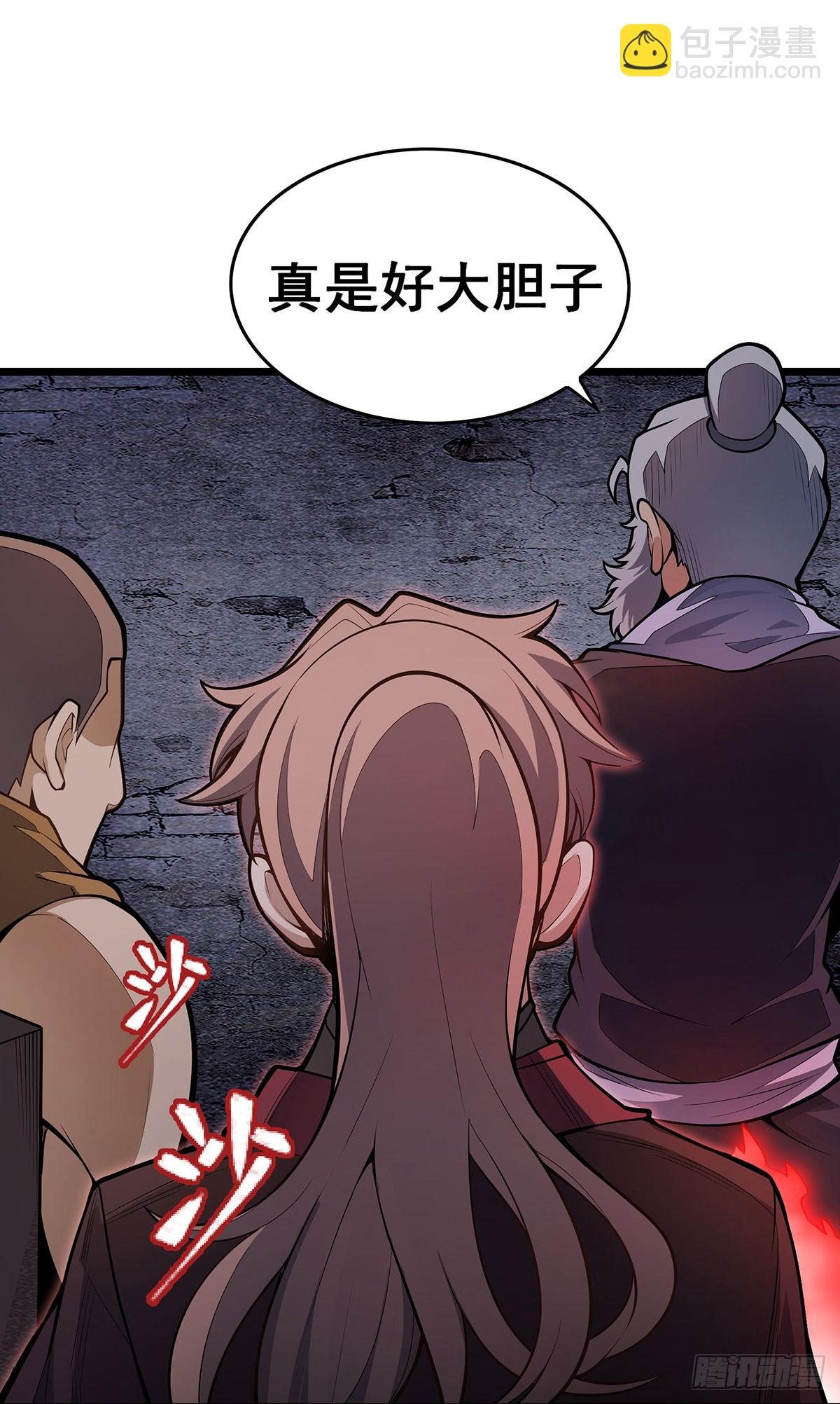 第319话 探灵鲇