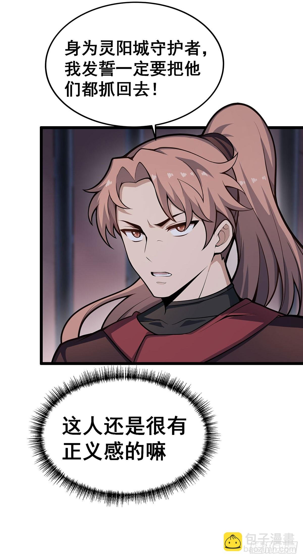 第319话 探灵鲇