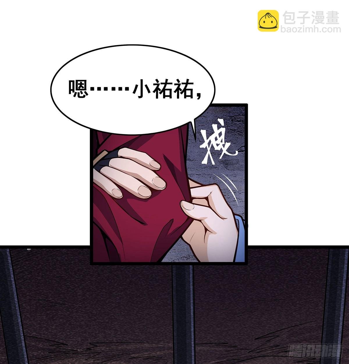 第319话 探灵鲇