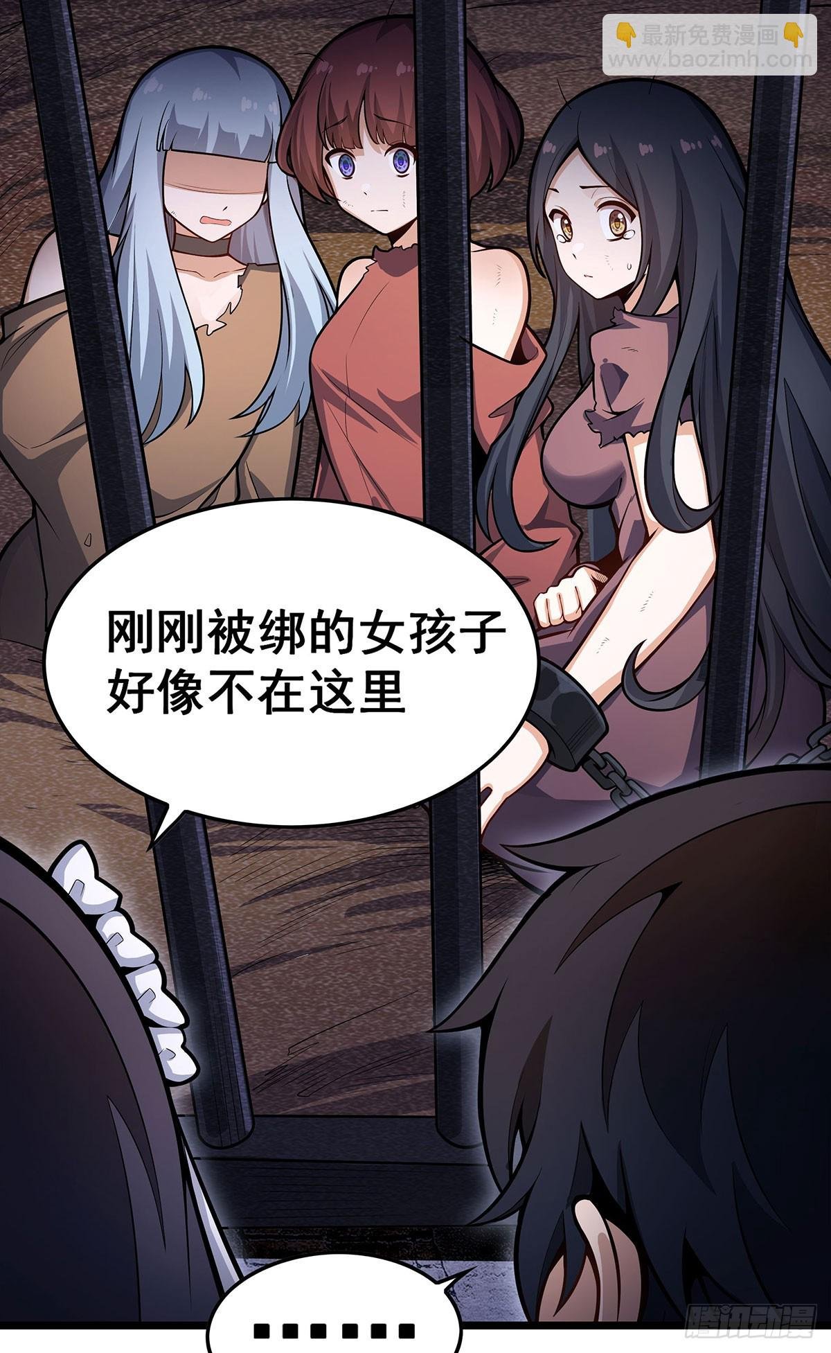 第319话 探灵鲇