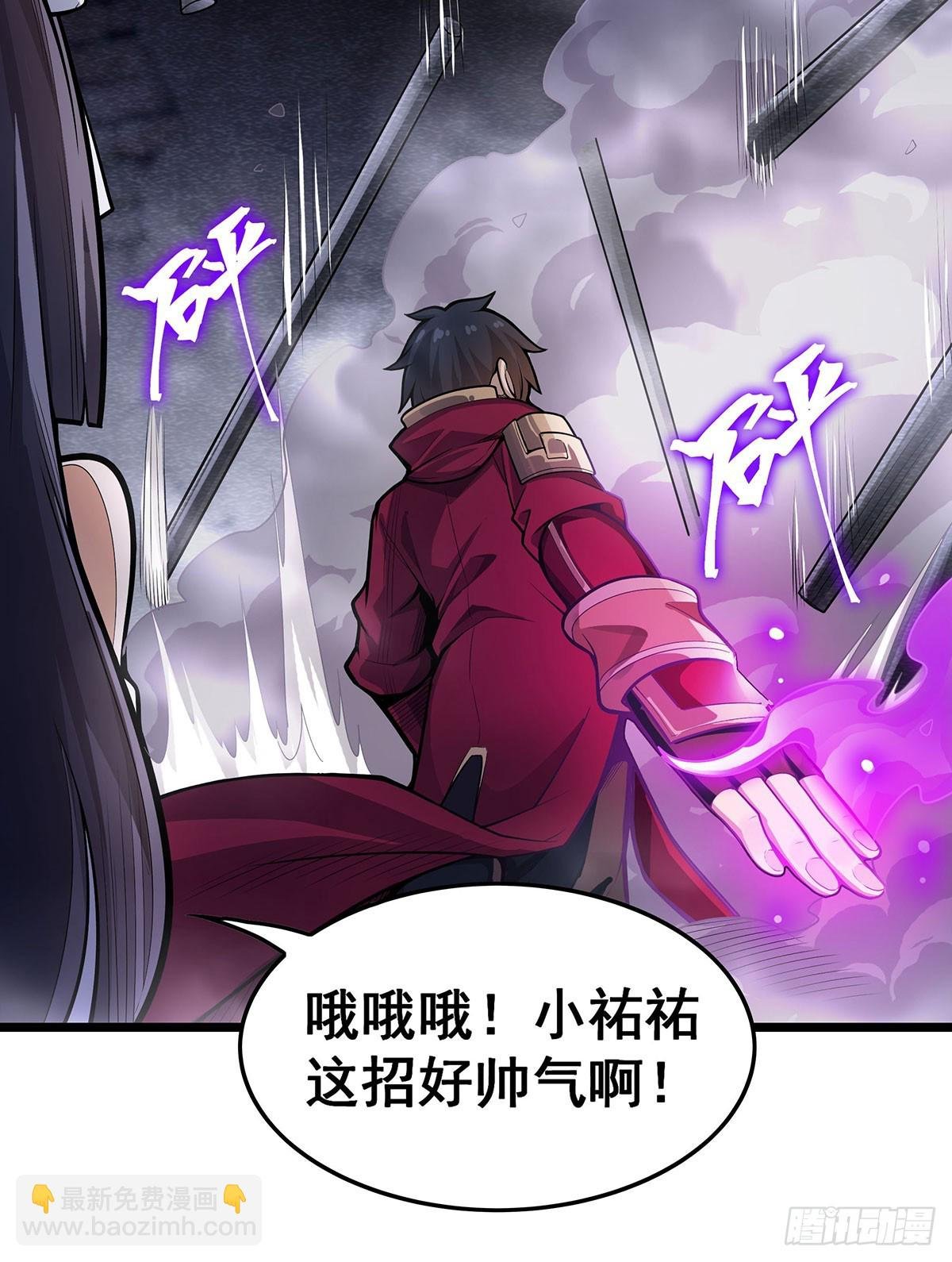 第319话 探灵鲇