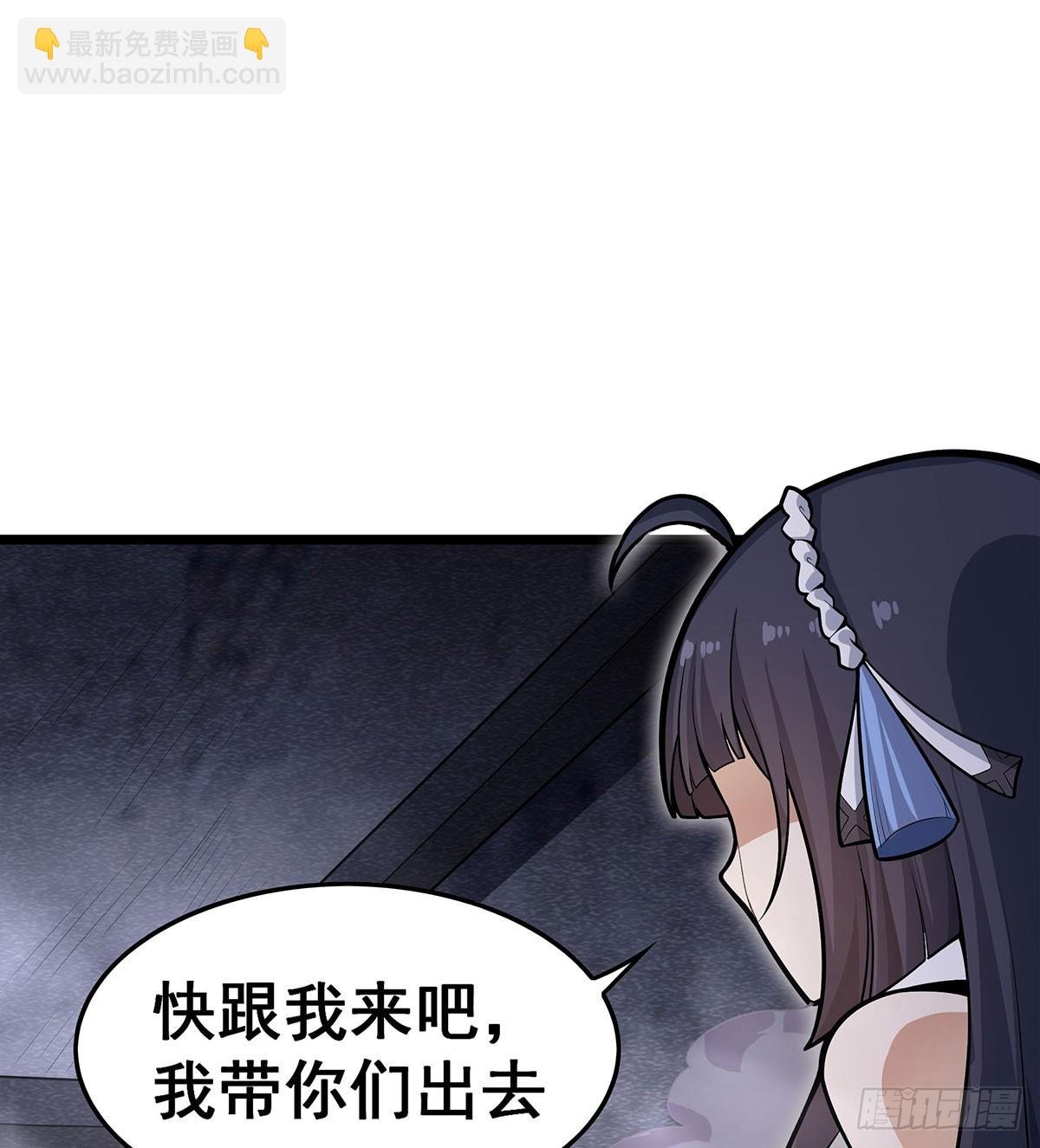 第319话 探灵鲇