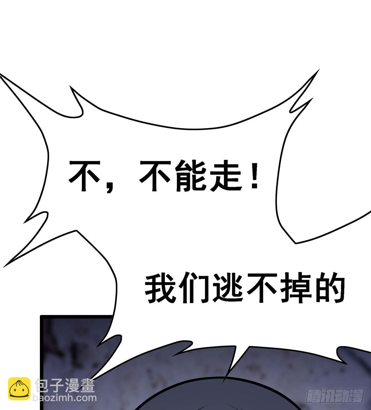 第319话 探灵鲇