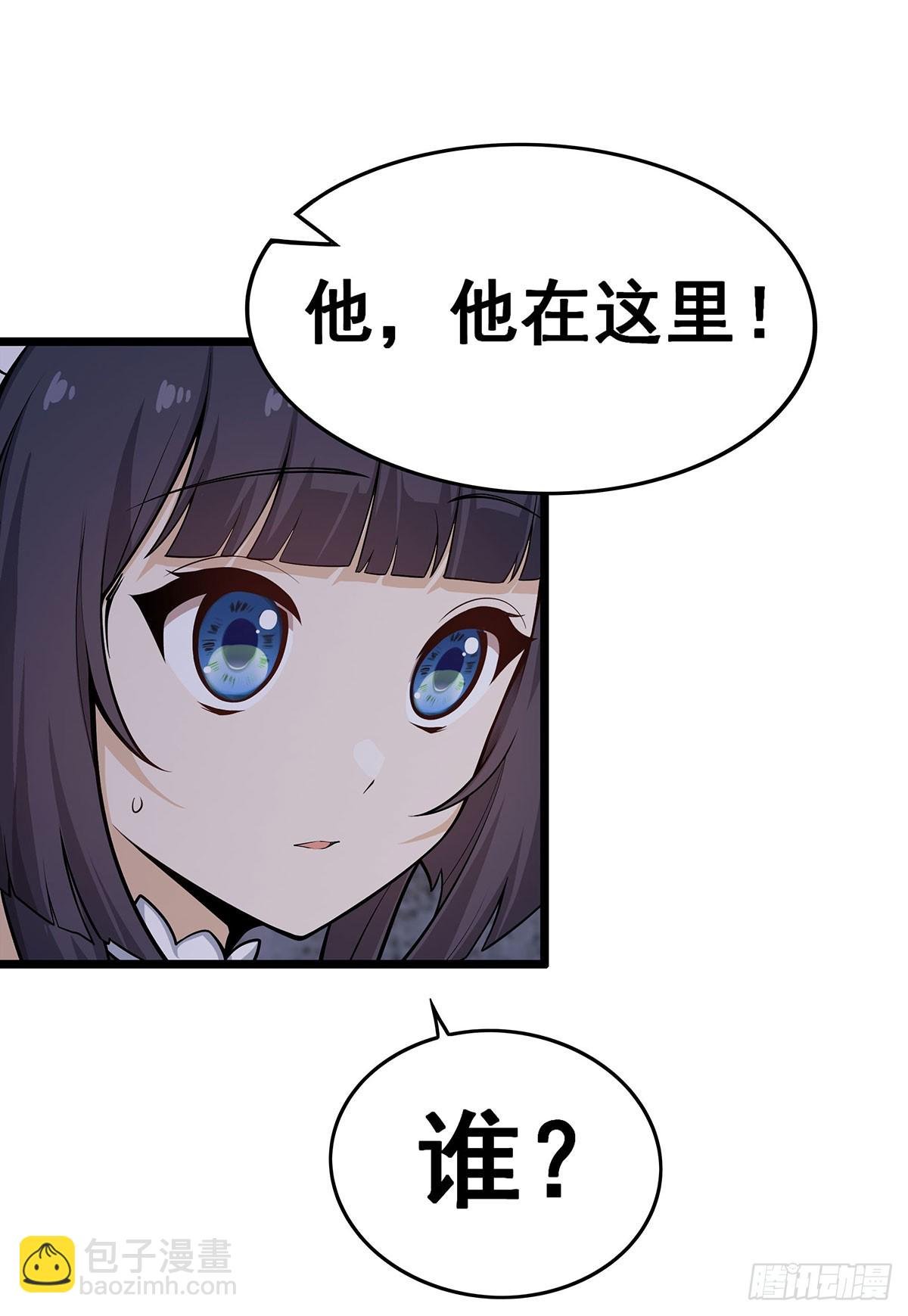 第319话 探灵鲇