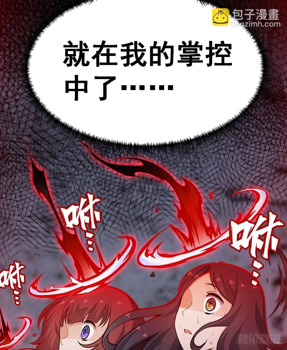 第319话 探灵鲇