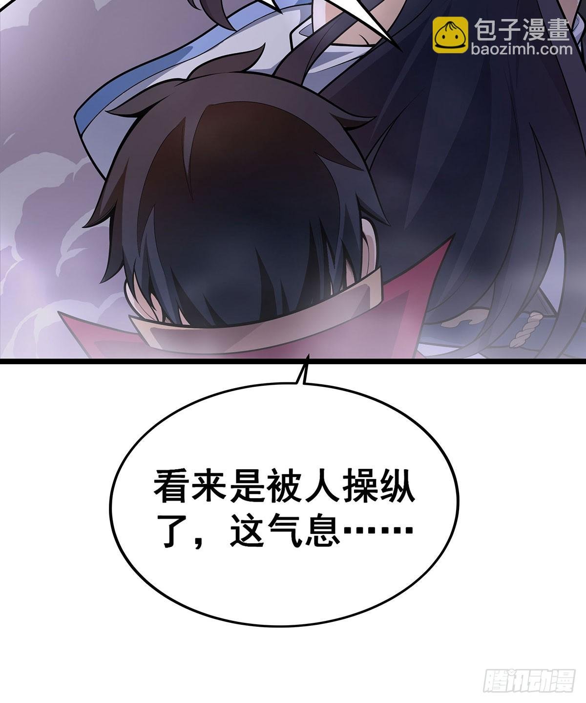 第319话 探灵鲇