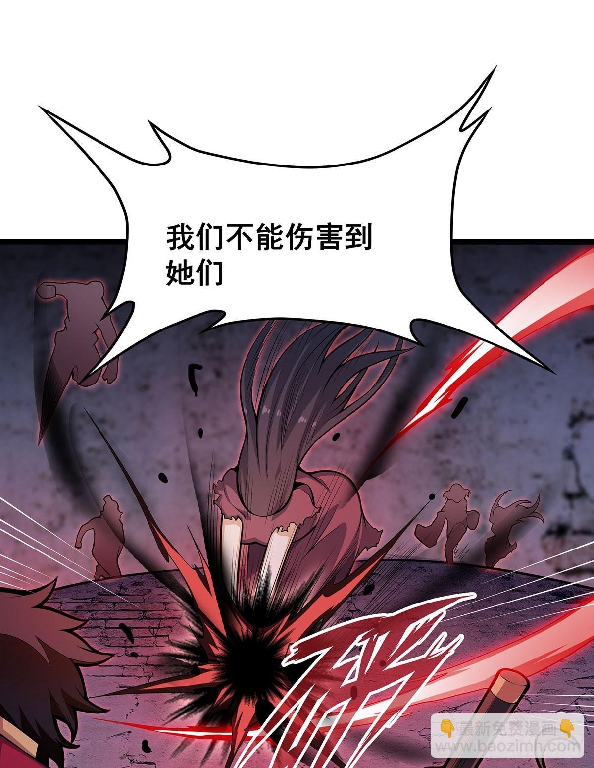 第319话 探灵鲇