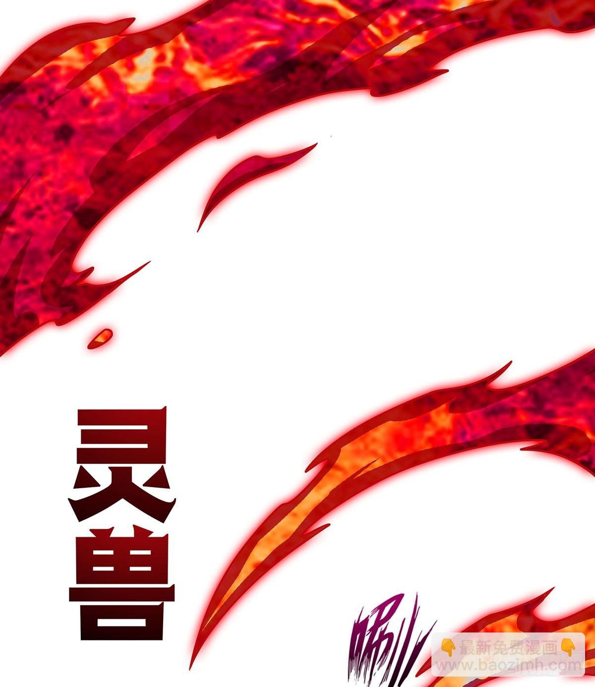 第319话 探灵鲇