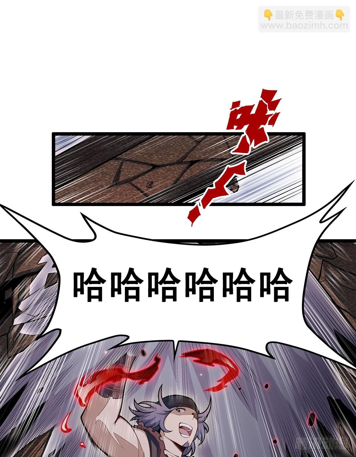 第320话 莫家塞