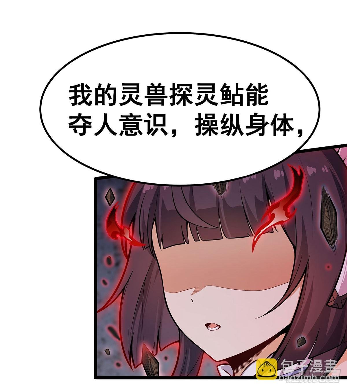 第320话 莫家塞