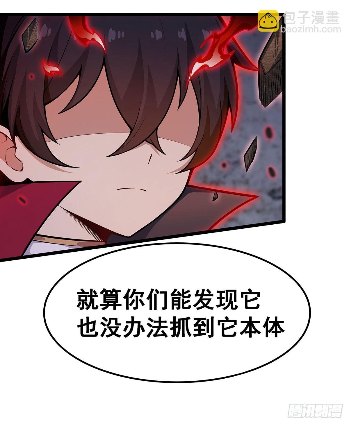 第320话 莫家塞