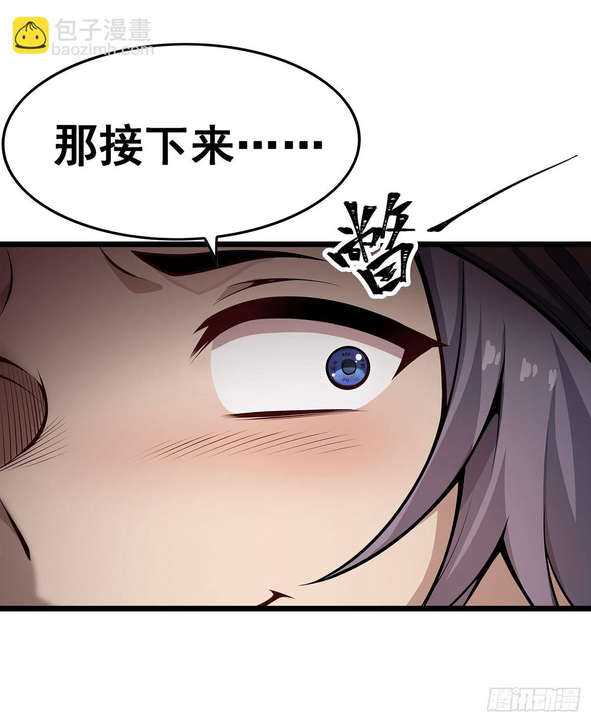 第320话 莫家塞