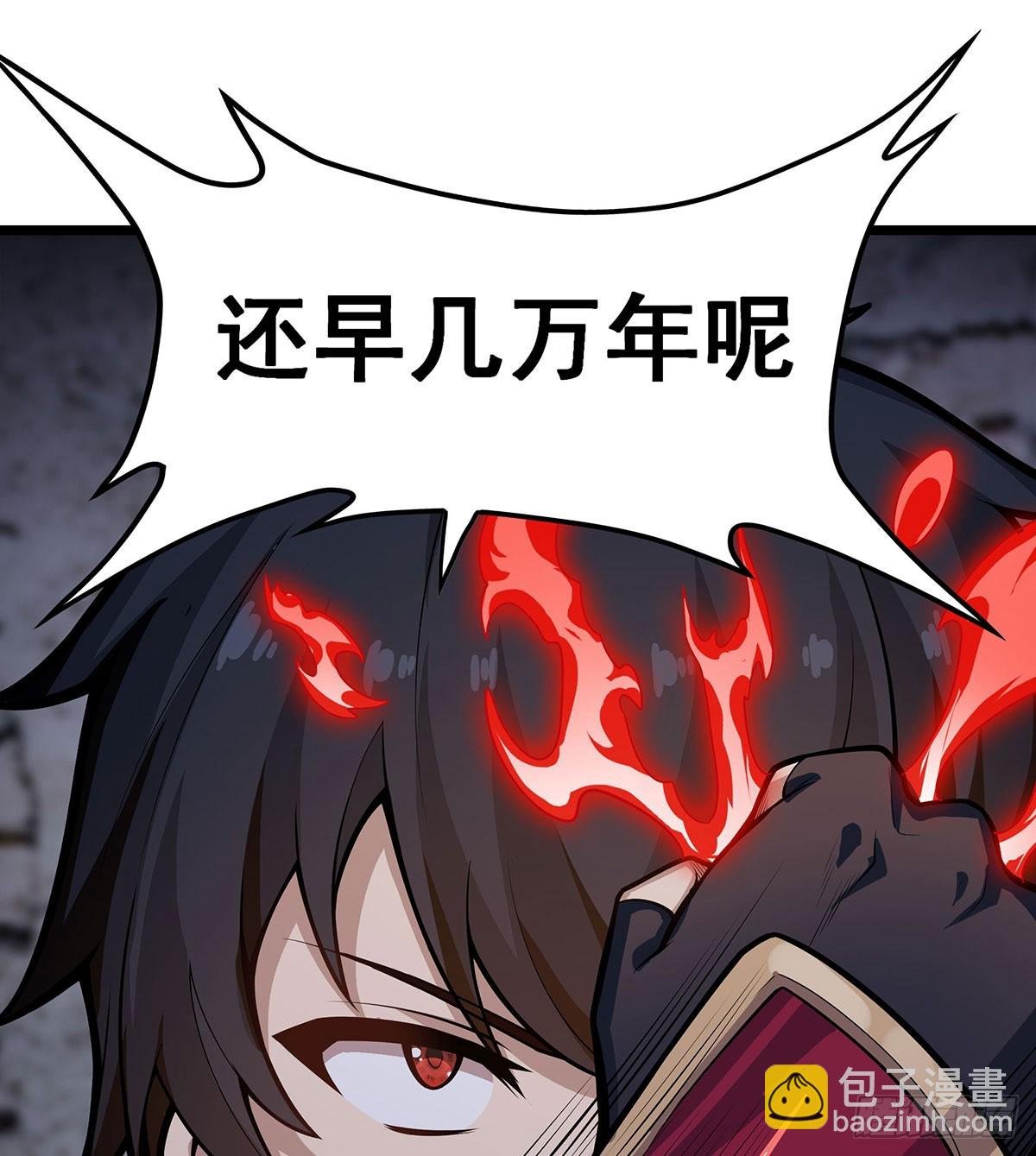 第320话 莫家塞
