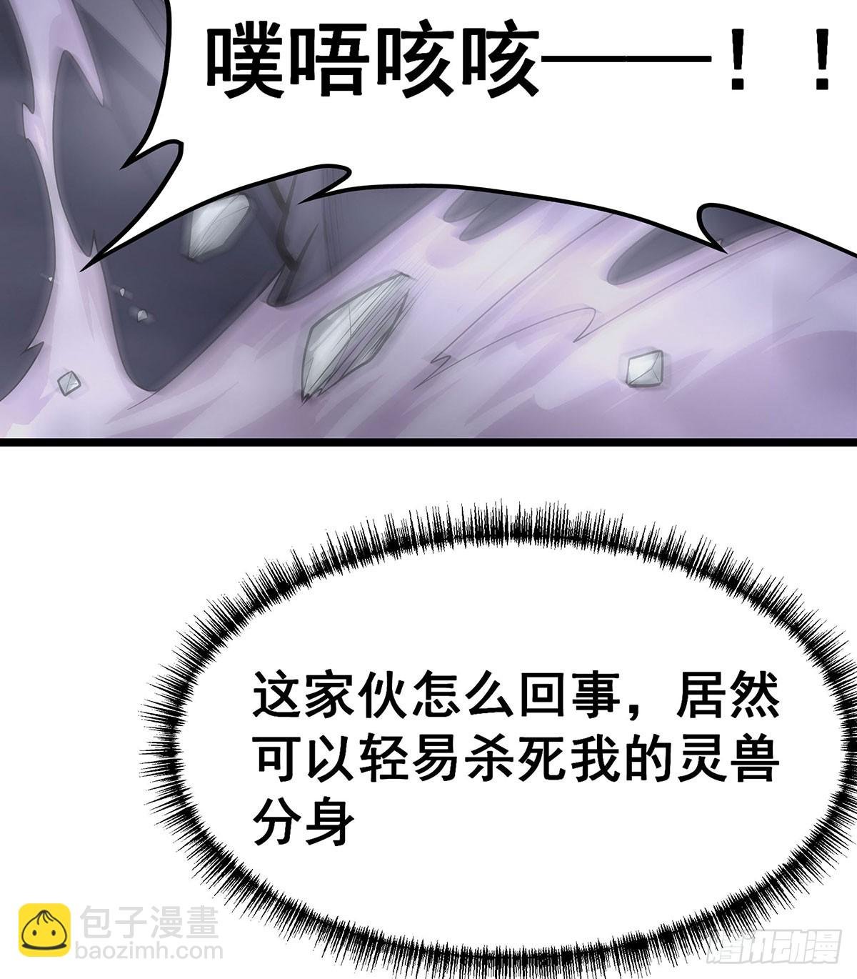 第320话 莫家塞