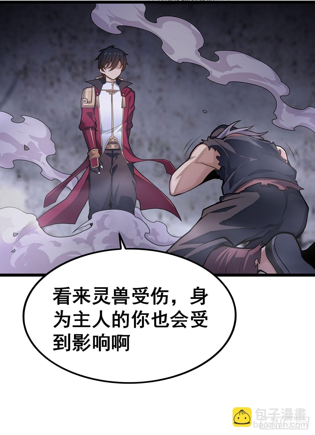 第320话 莫家塞
