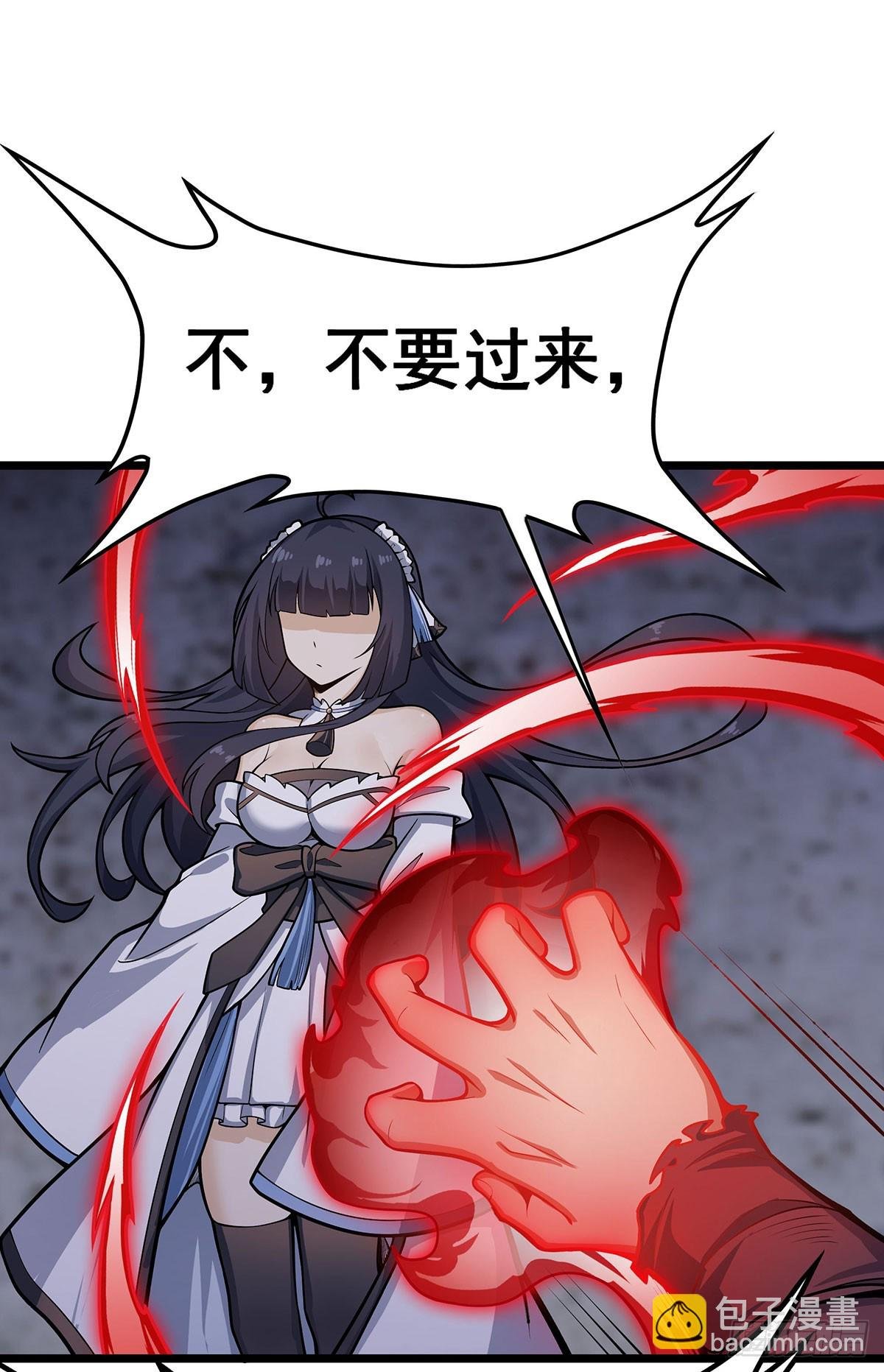 第320话 莫家塞