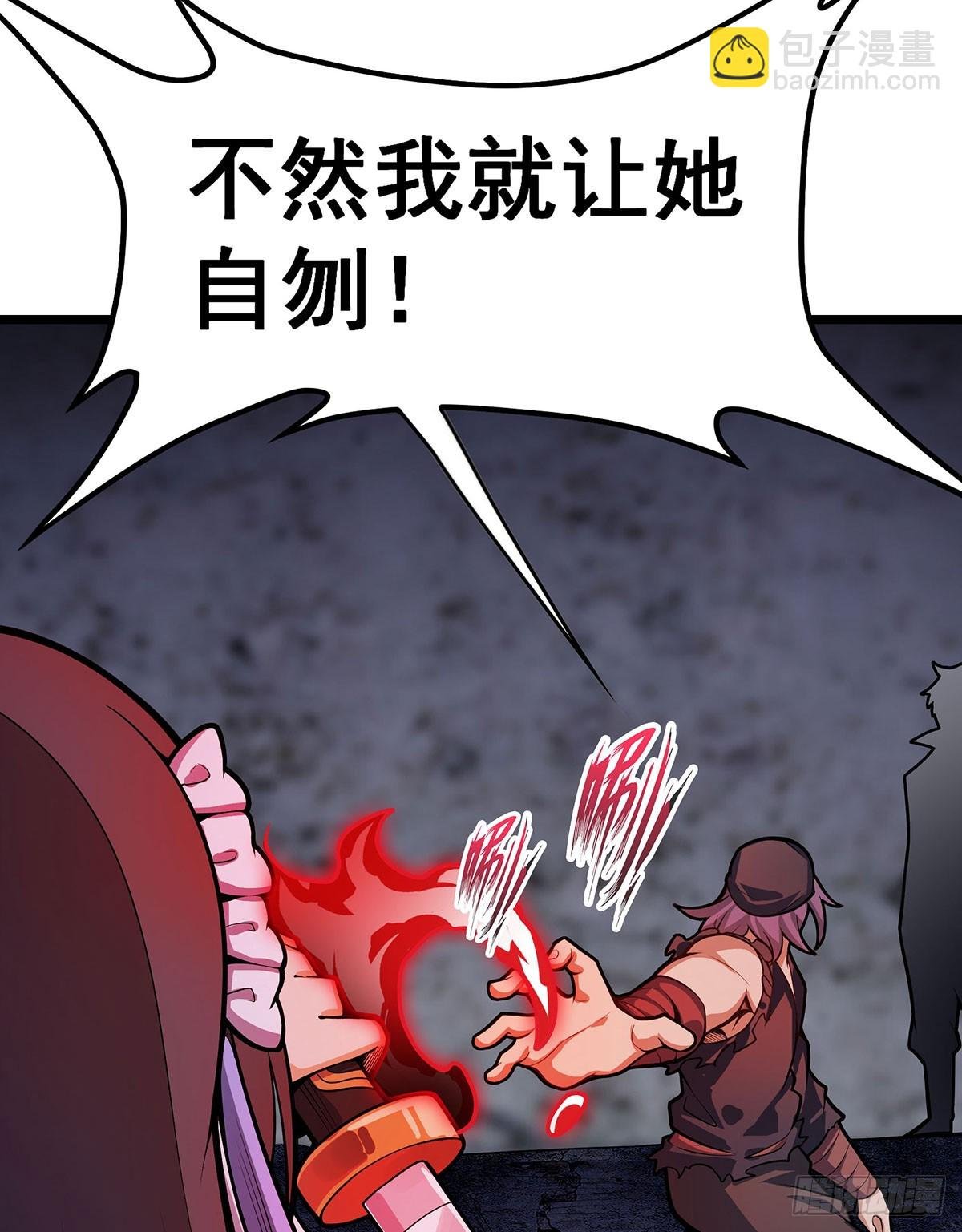 第320话 莫家塞